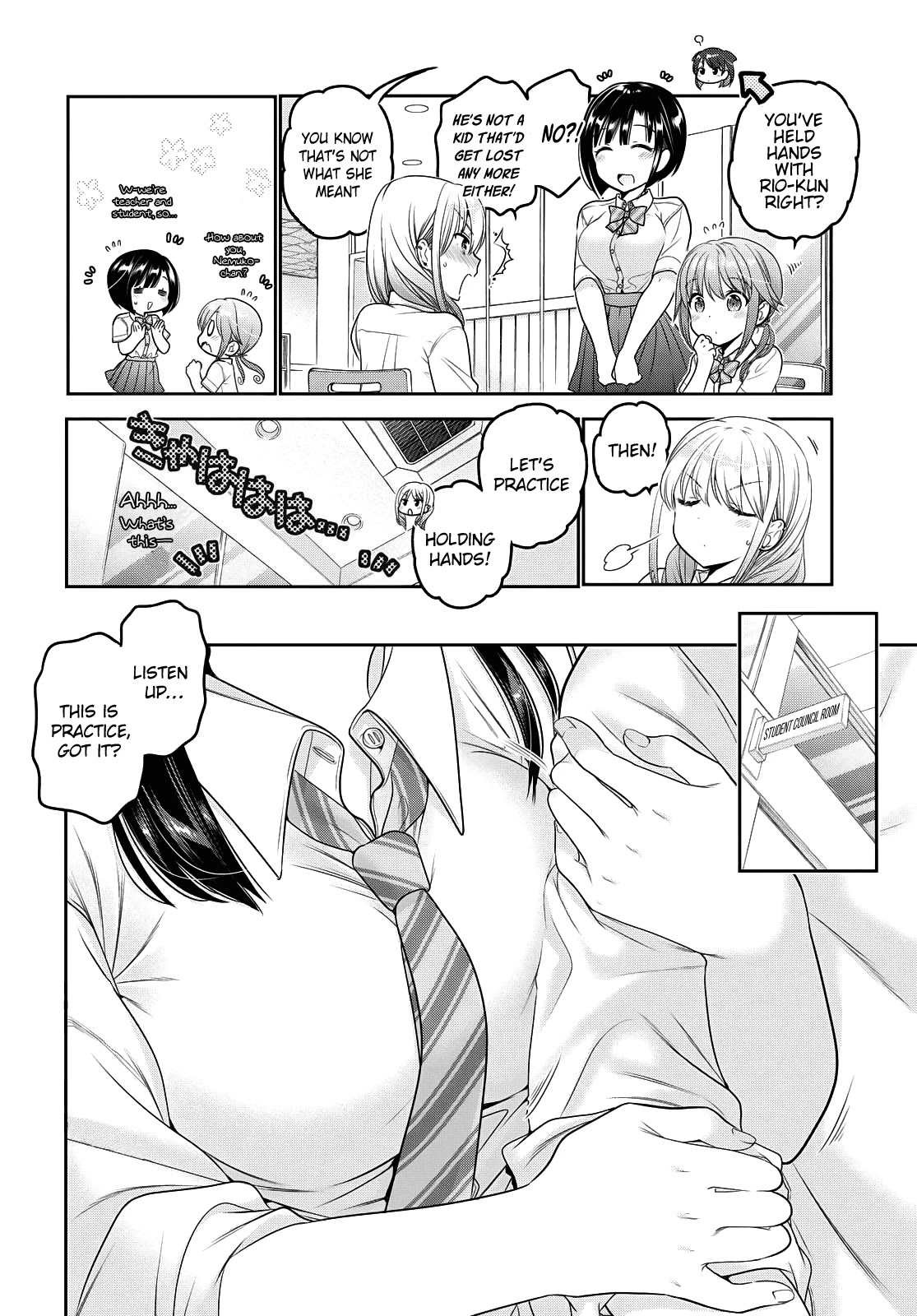 How to Discipline Shishunki-chan Chapter 17 page 23 - Chapter 17