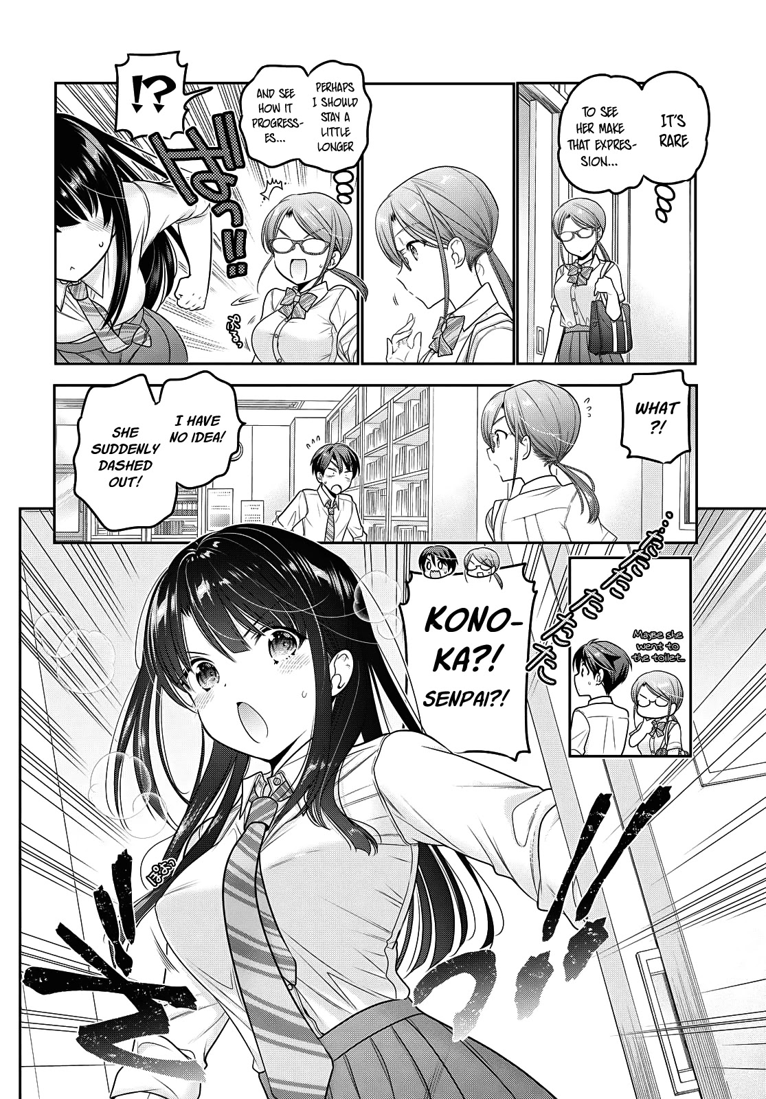 How to Discipline Shishunki-chan Chapter 17 page 27 - Chapter 17