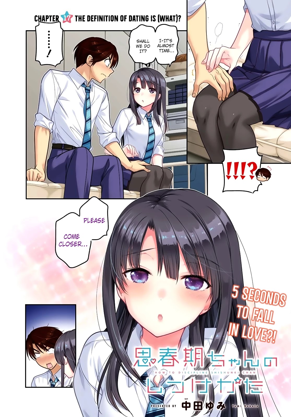 How to Discipline Shishunki-chan Chapter 17 page 3 - Chapter 17