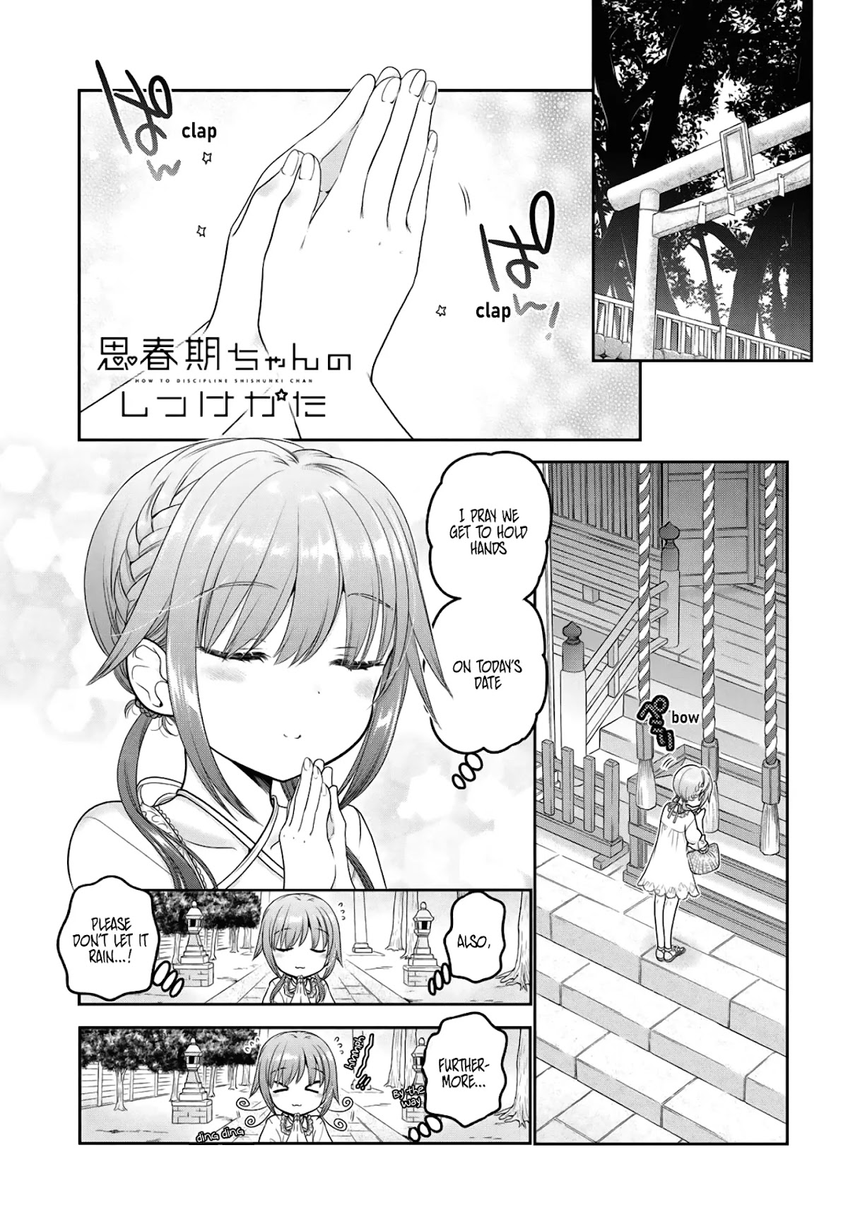 How to Discipline Shishunki-chan Chapter 18 page 2 - Chapter 18