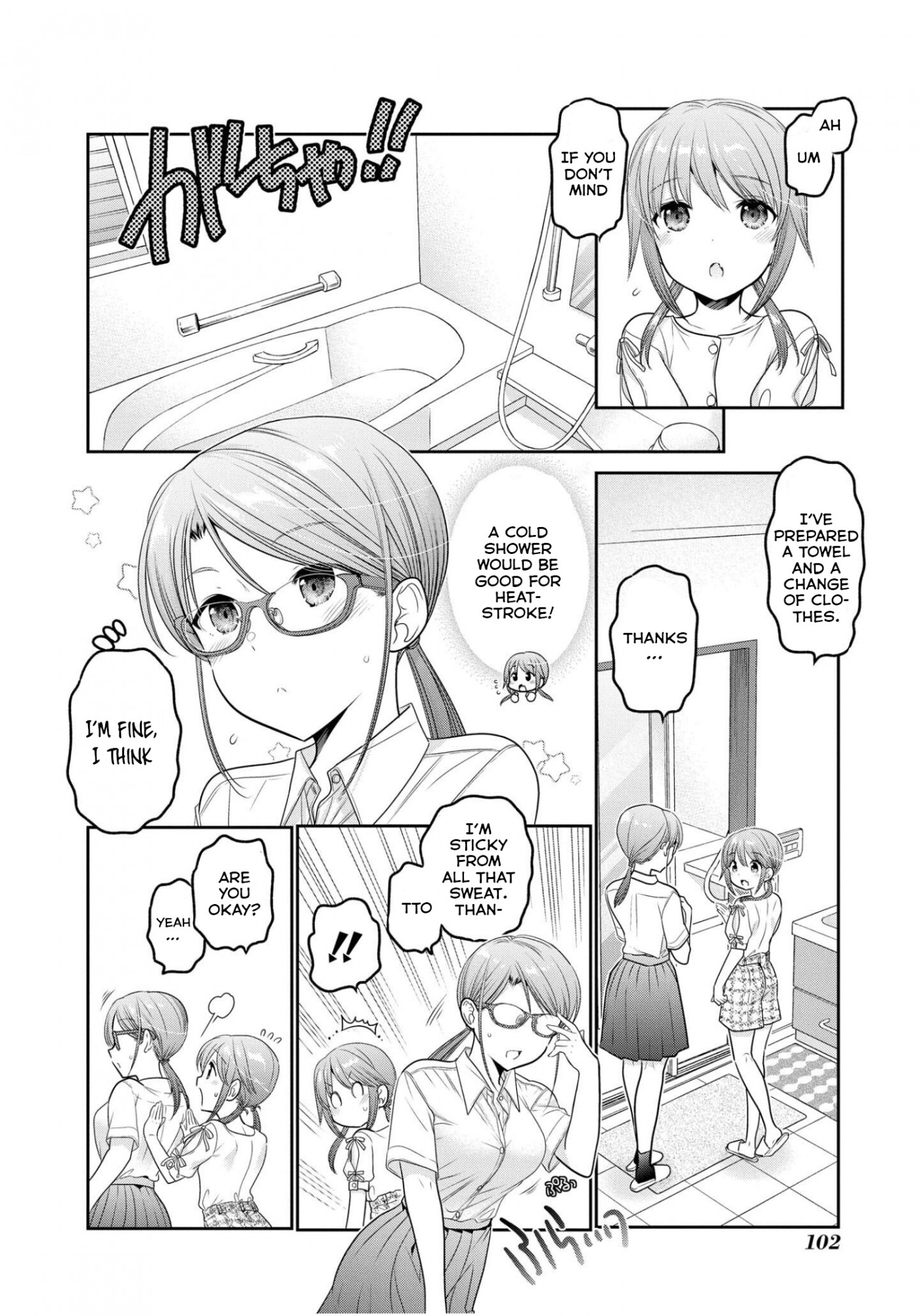 How to Discipline Shishunki-chan Chapter 19 page 17 - Chapter 19