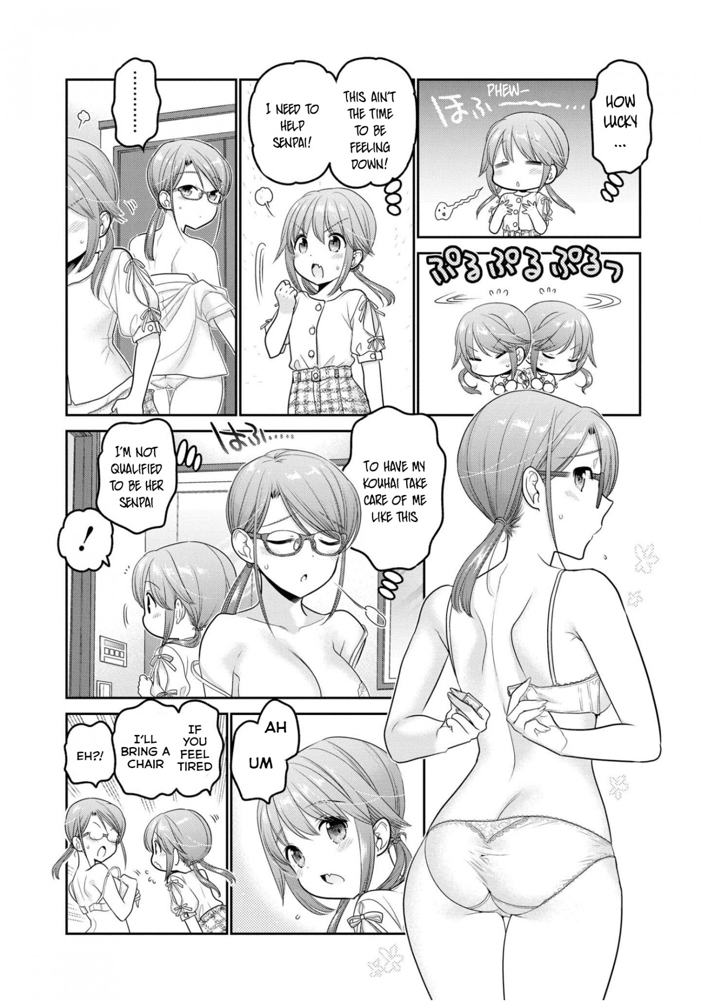 How to Discipline Shishunki-chan Chapter 19 page 19 - Chapter 19