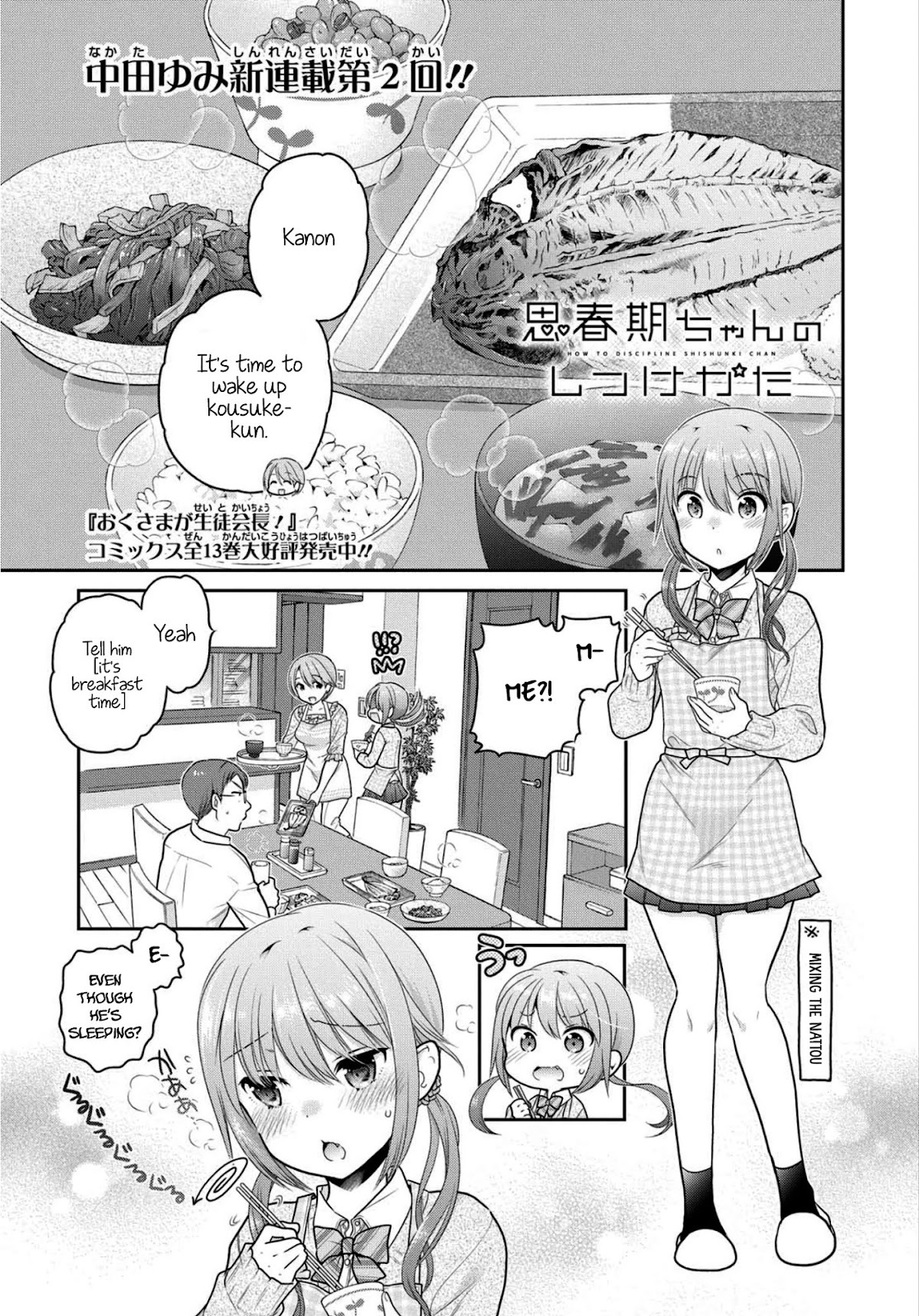 How to Discipline Shishunki-chan Chapter 2 page 2 - Chapter 2: The Relationship Between Seniors And Juniors