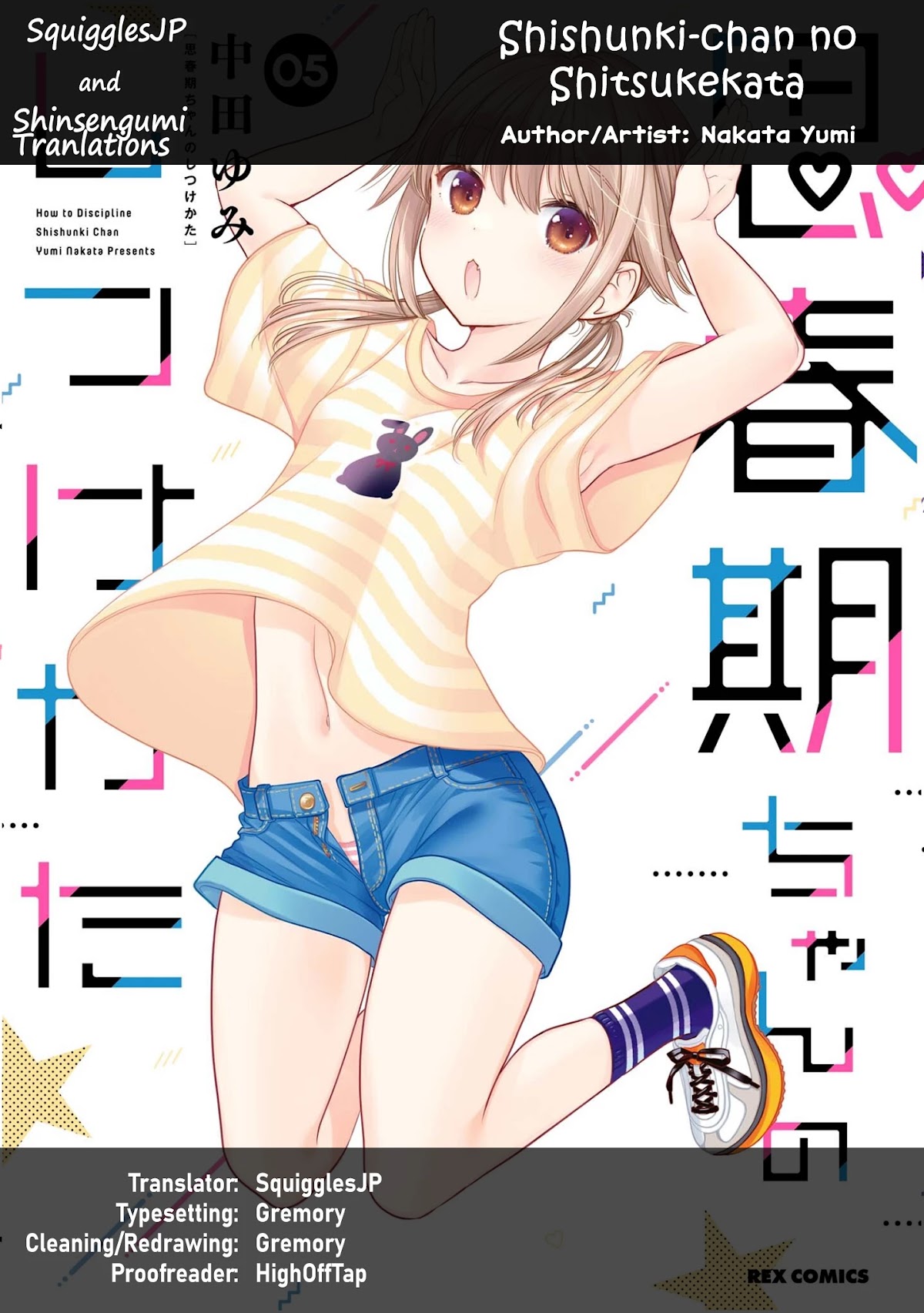 How to Discipline Shishunki-chan Chapter 20 page 1 - Chapter 20