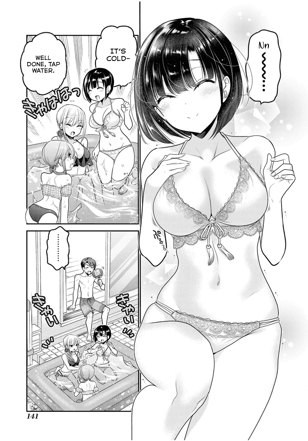 How to Discipline Shishunki-chan Chapter 20 page 14 - Chapter 20