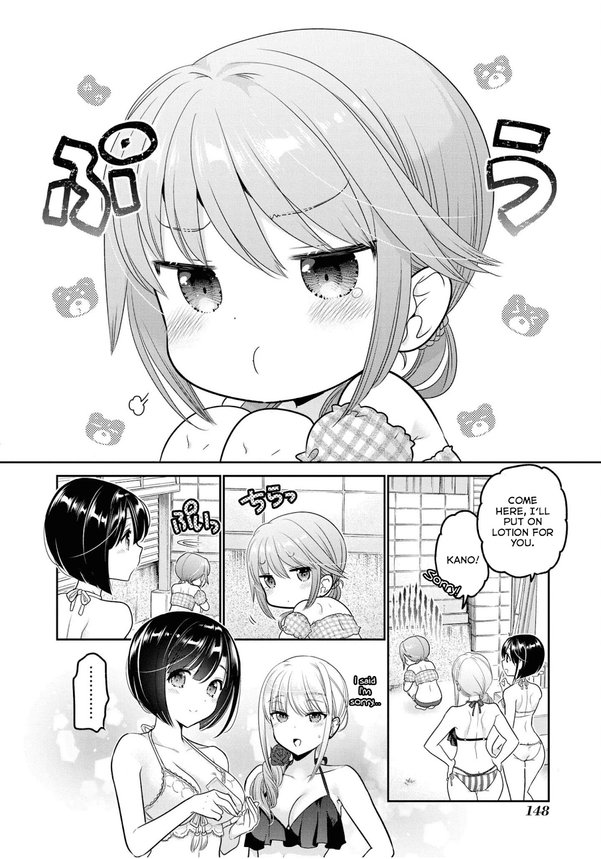 How to Discipline Shishunki-chan Chapter 20 page 21 - Chapter 20