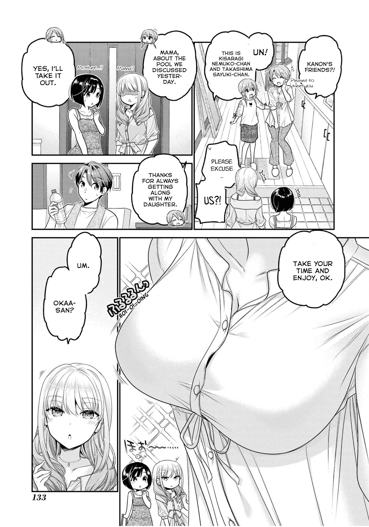 How to Discipline Shishunki-chan Chapter 20 page 6 - Chapter 20