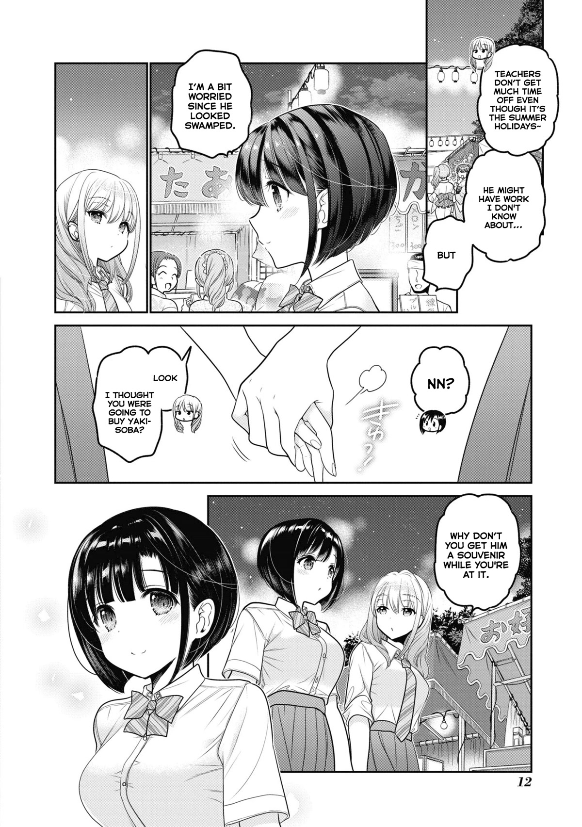 How to Discipline Shishunki-chan Chapter 21 page 11 - Chapter 21