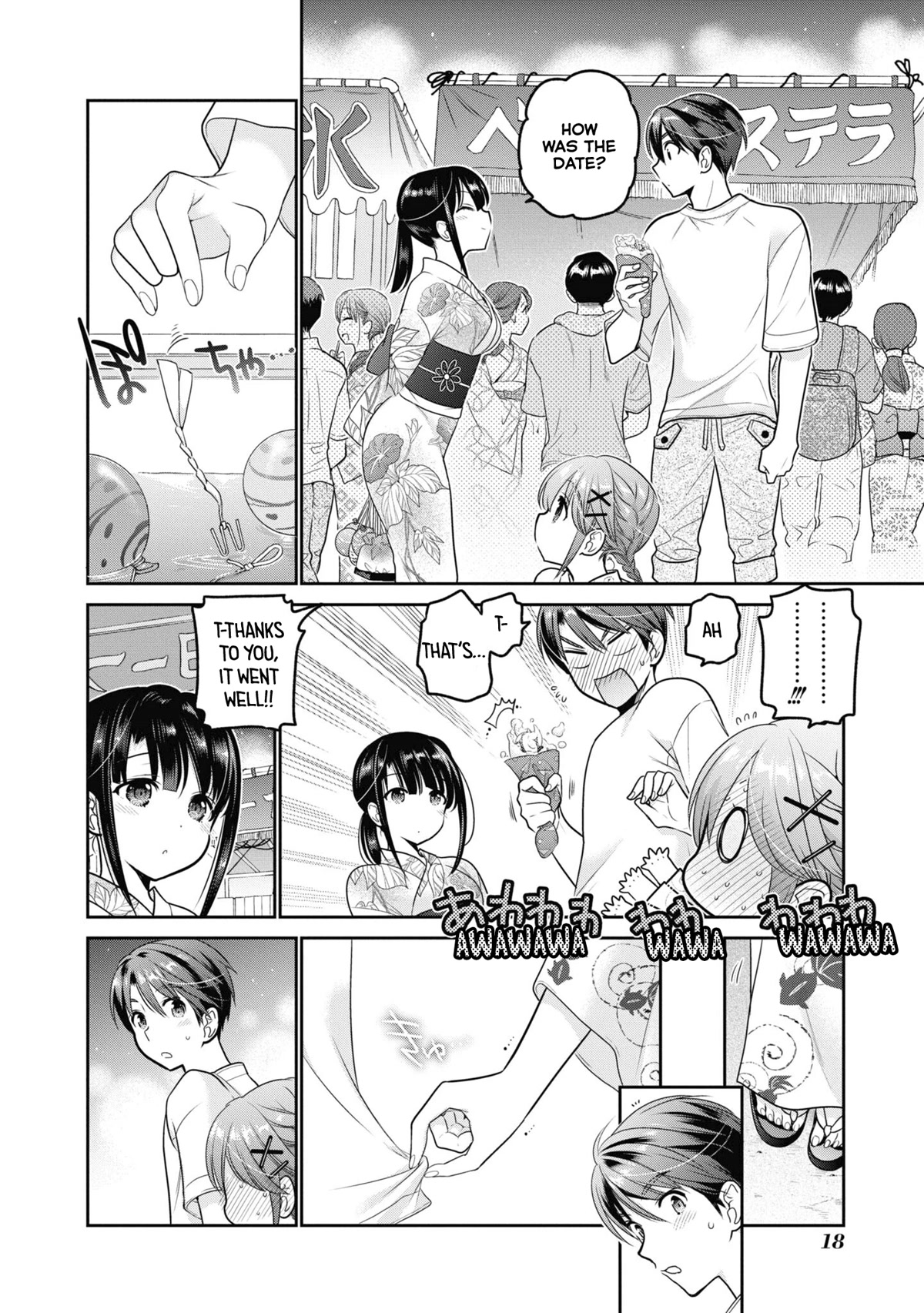 How to Discipline Shishunki-chan Chapter 21 page 17 - Chapter 21