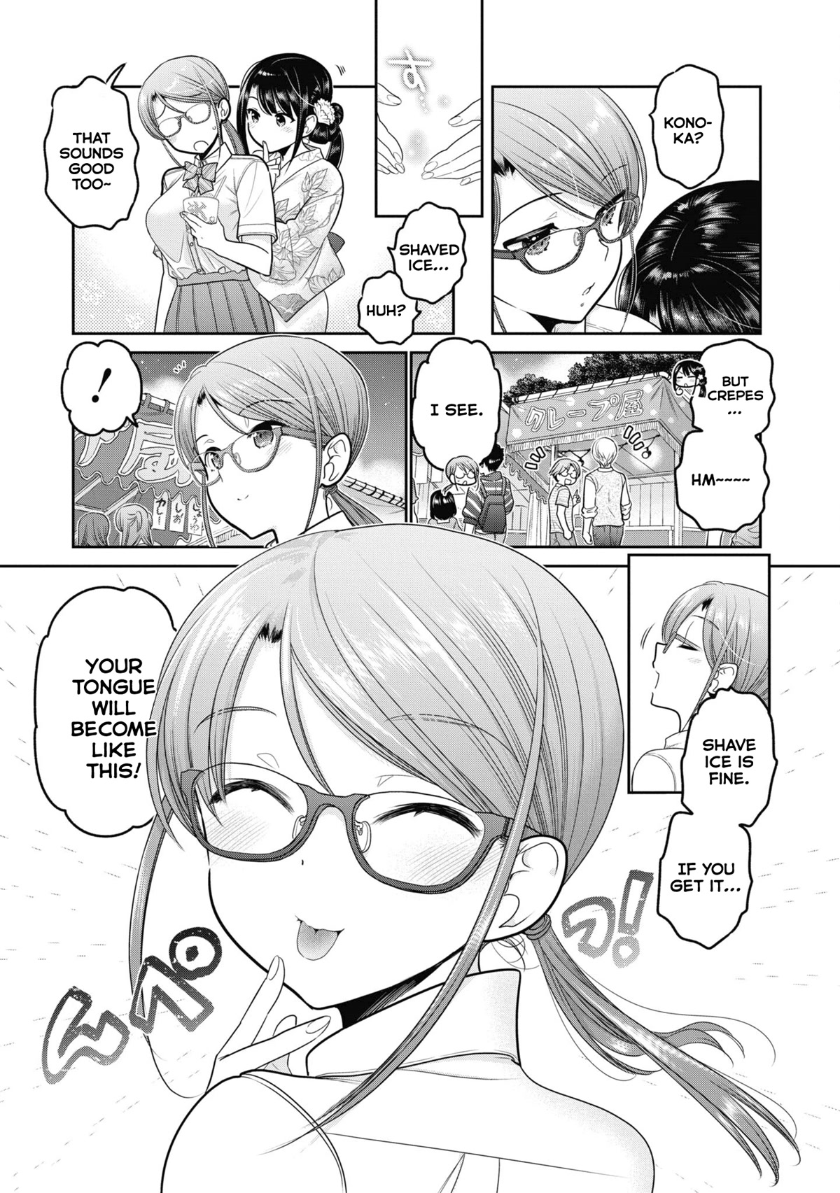 How to Discipline Shishunki-chan Chapter 21 page 20 - Chapter 21