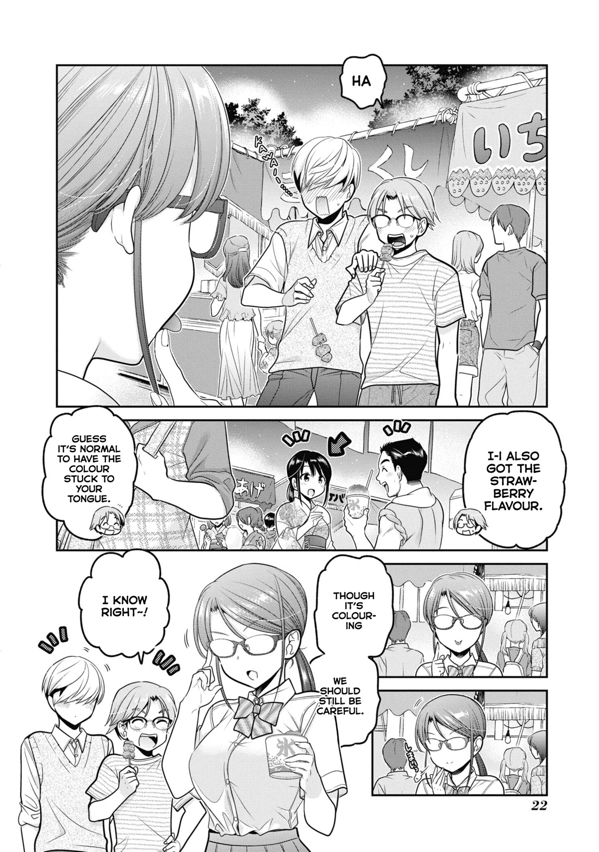 How to Discipline Shishunki-chan Chapter 21 page 21 - Chapter 21