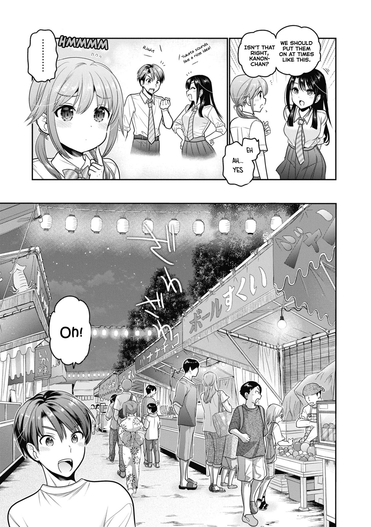 How to Discipline Shishunki-chan Chapter 21 page 6 - Chapter 21