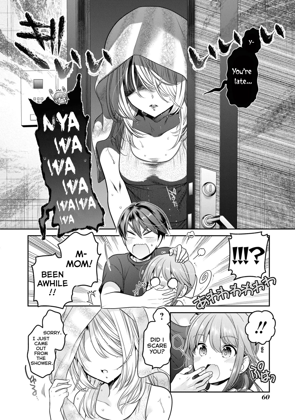How to Discipline Shishunki-chan Chapter 22 page 17 - Chapter 22