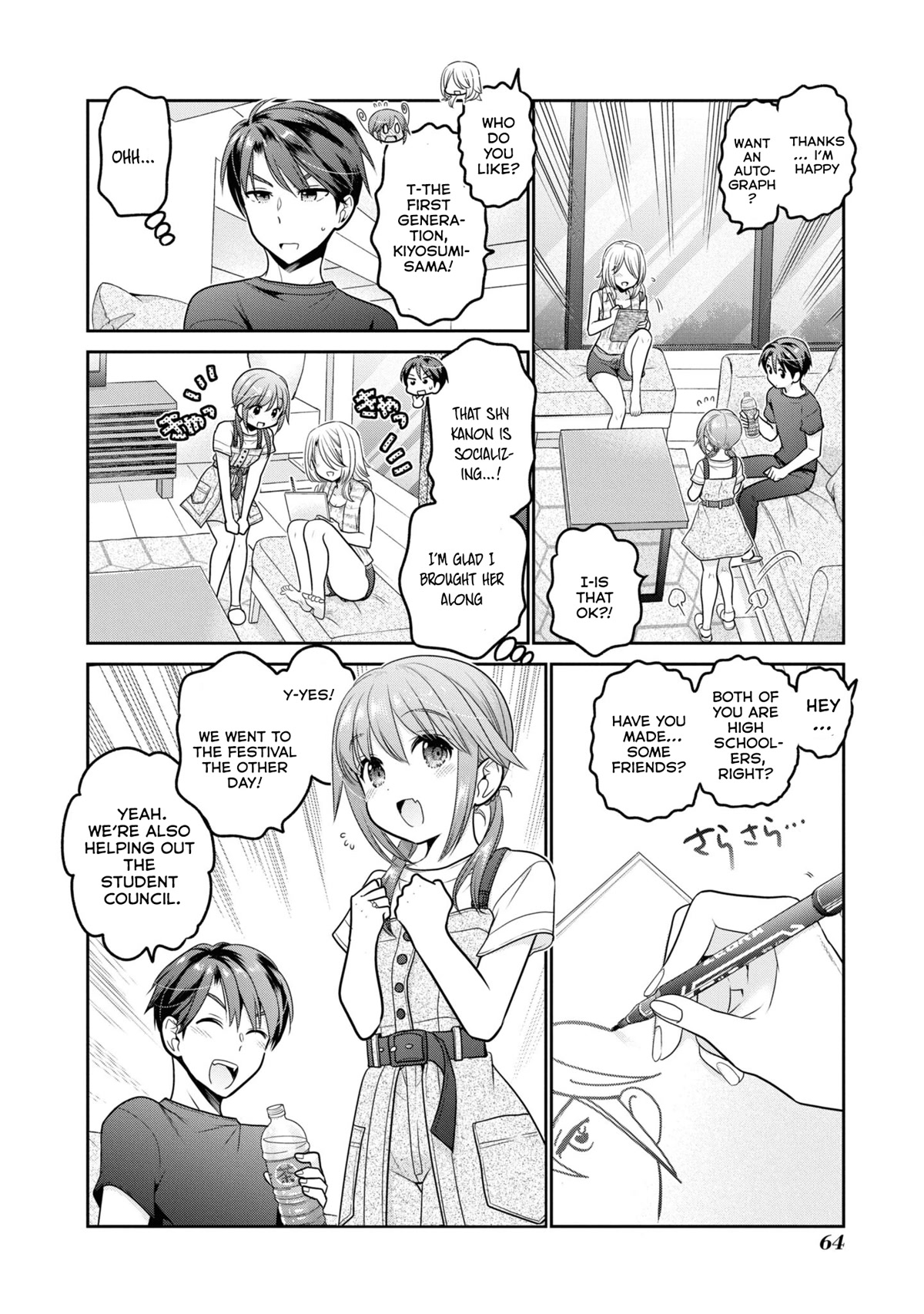 How to Discipline Shishunki-chan Chapter 22 page 21 - Chapter 22