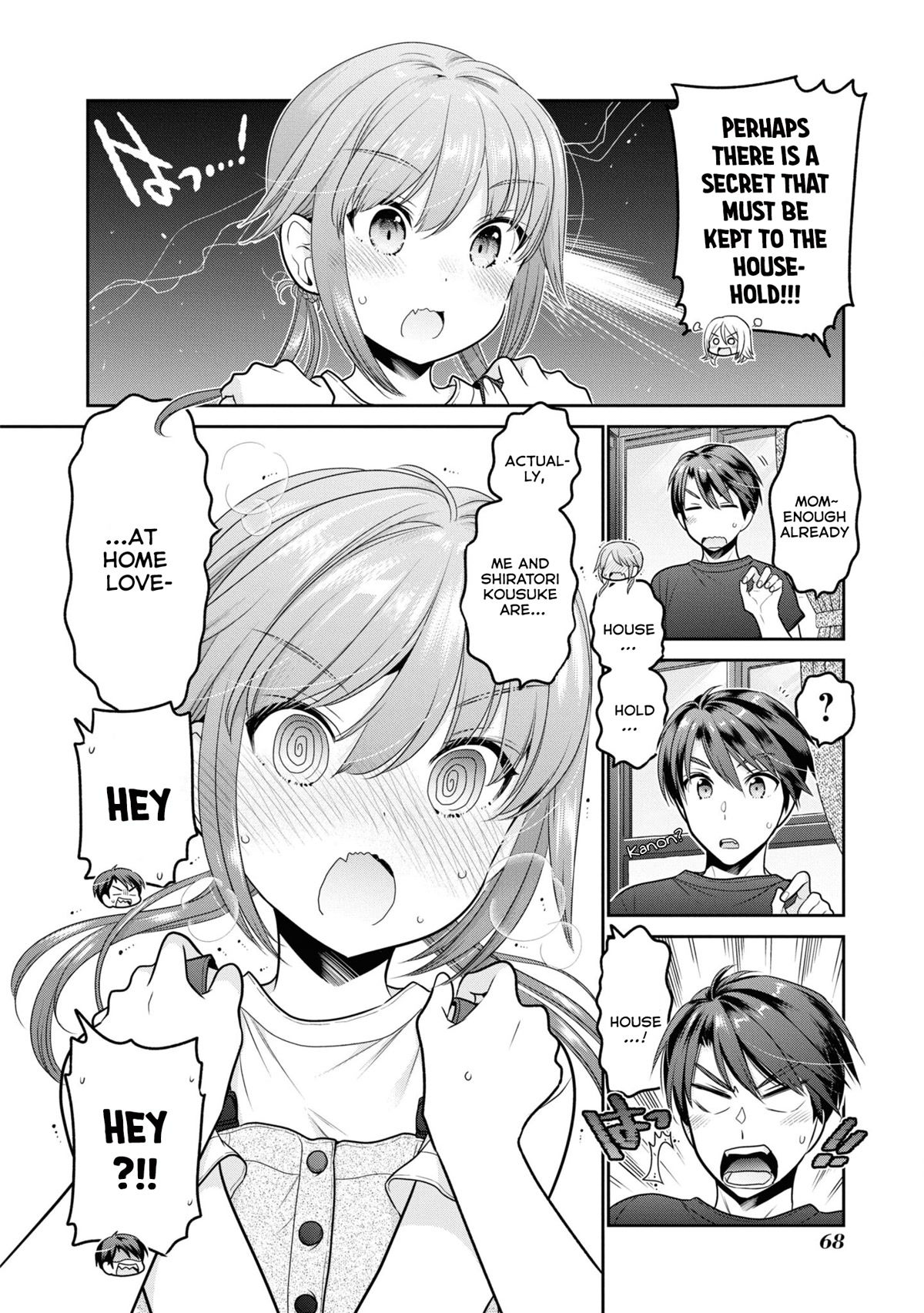 How to Discipline Shishunki-chan Chapter 22 page 25 - Chapter 22