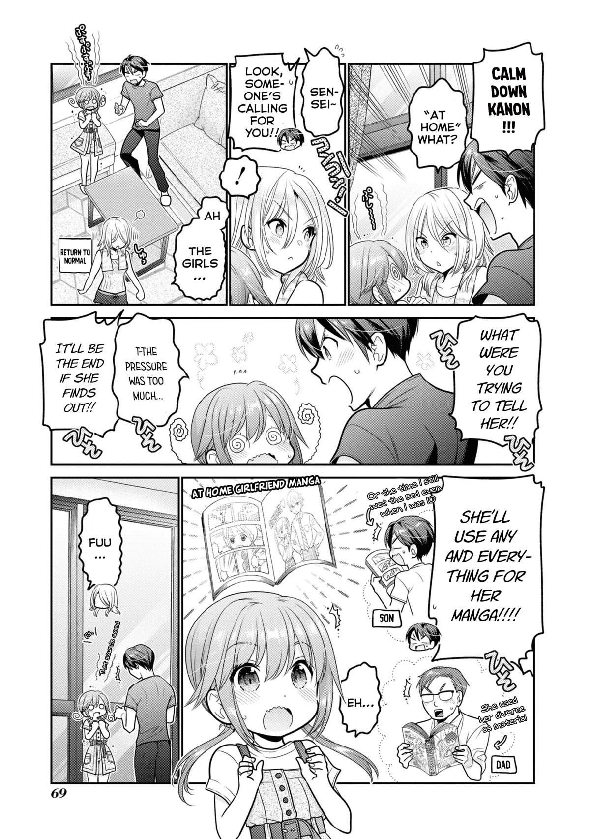 How to Discipline Shishunki-chan Chapter 22 page 26 - Chapter 22