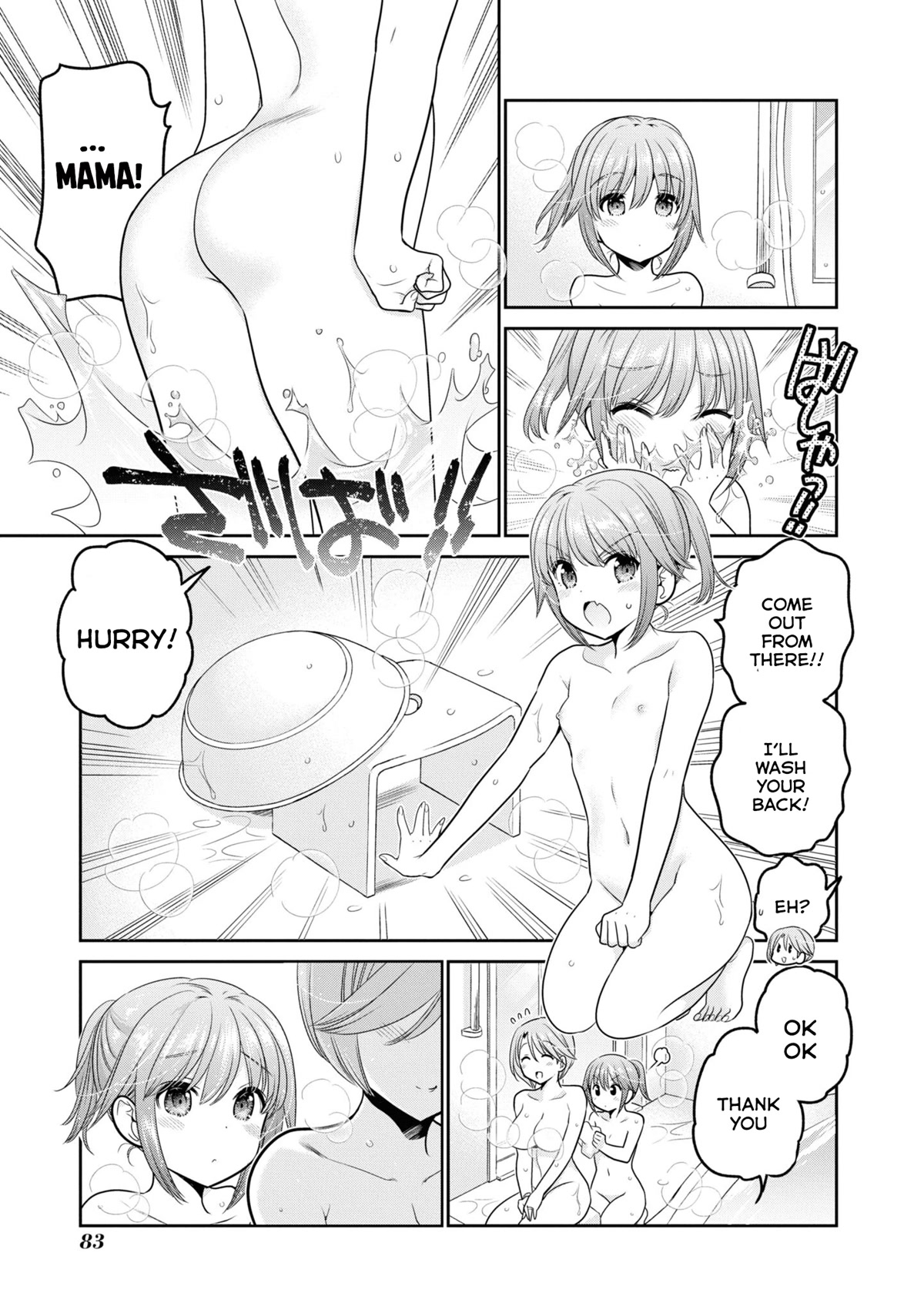 How to Discipline Shishunki-chan Chapter 22 page 40 - Chapter 22