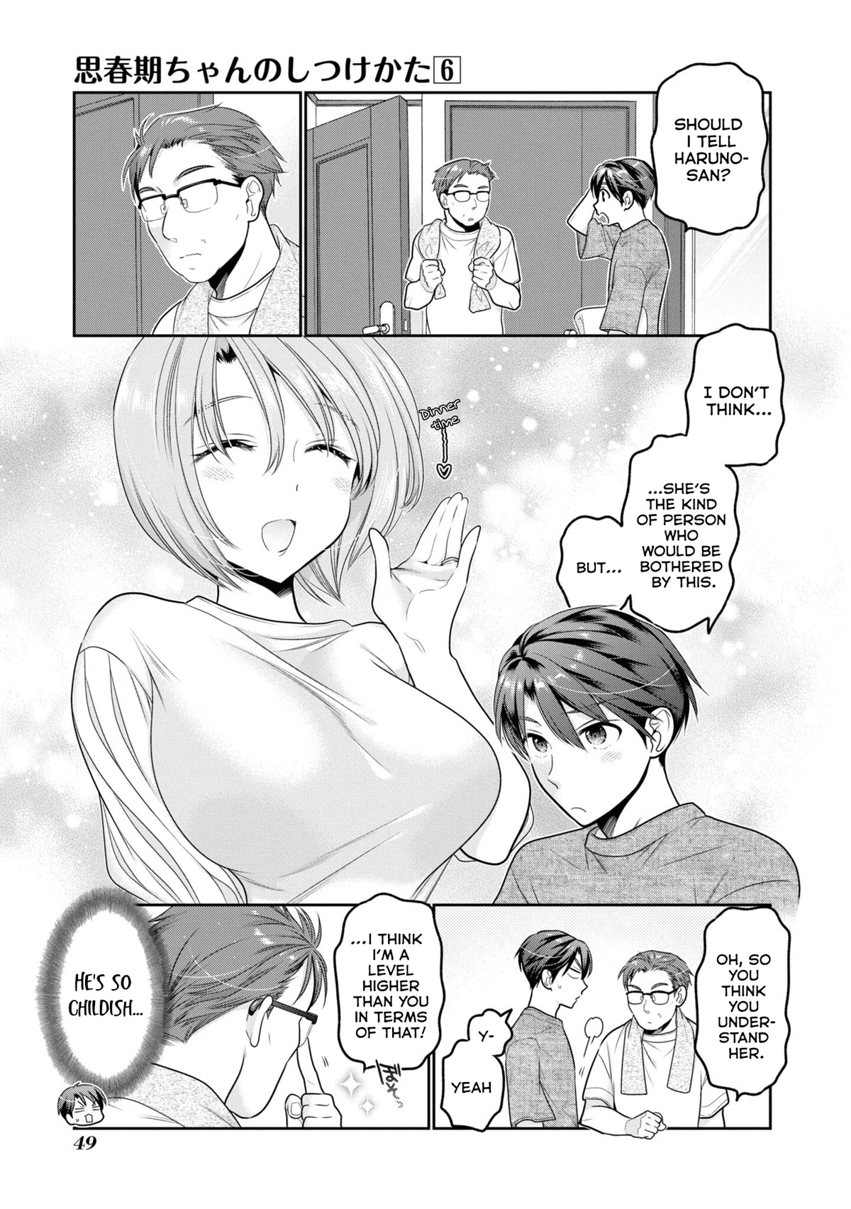 How to Discipline Shishunki-chan Chapter 22 page 6 - Chapter 22