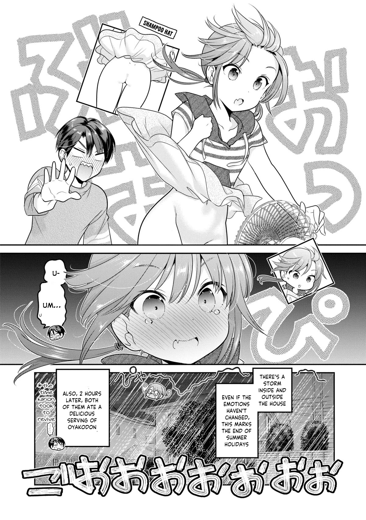 How to Discipline Shishunki-chan Chapter 23 page 41 - Chapter 23