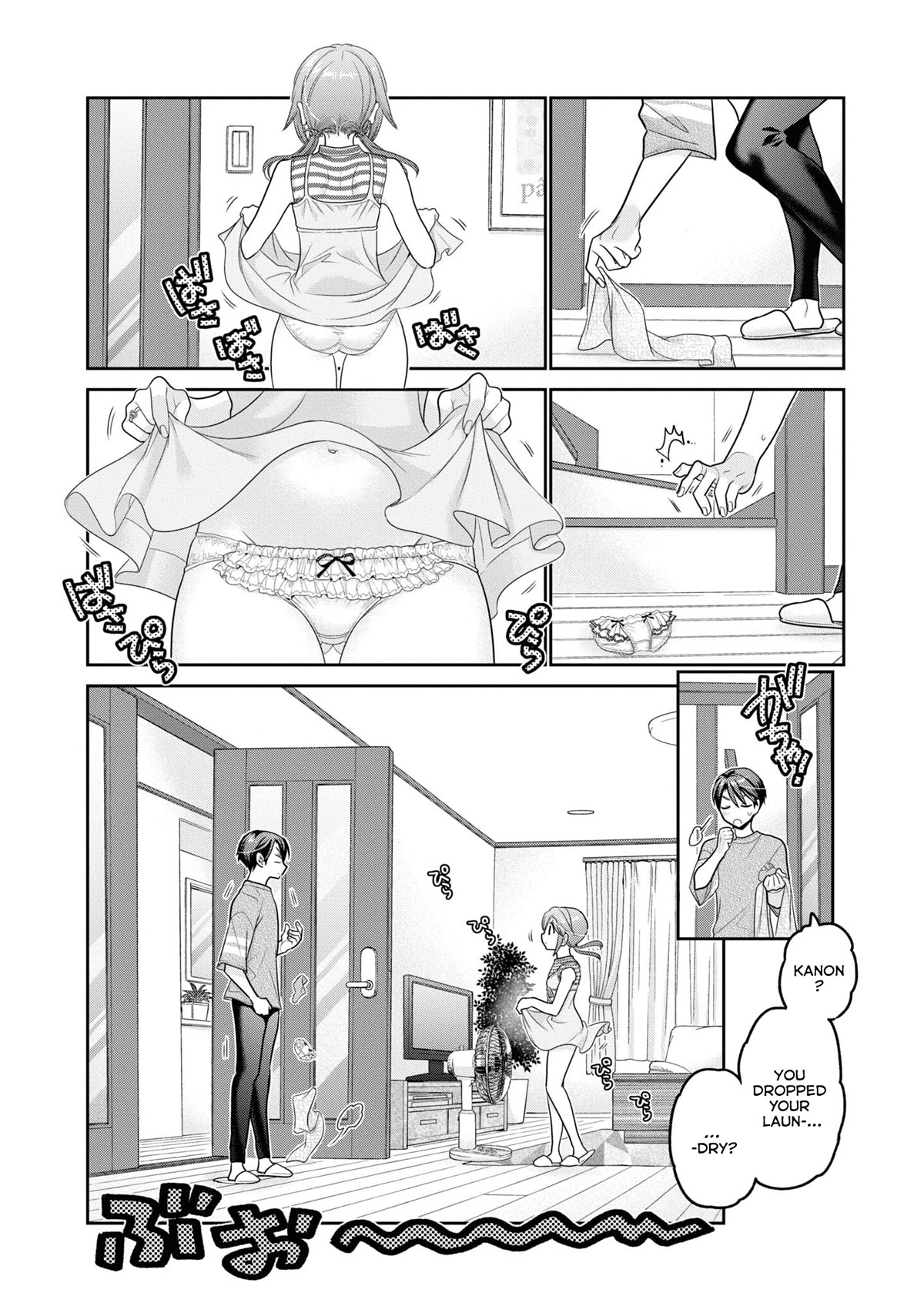 How to Discipline Shishunki-chan Chapter 23 page 5 - Chapter 23