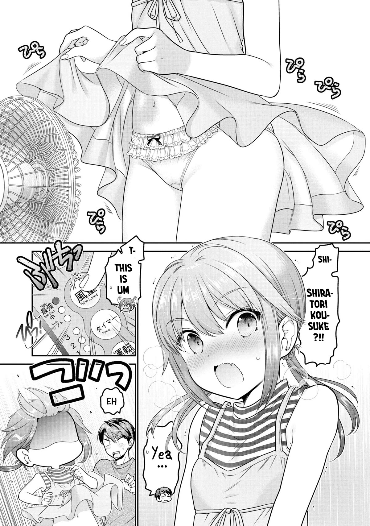 How to Discipline Shishunki-chan Chapter 23 page 6 - Chapter 23