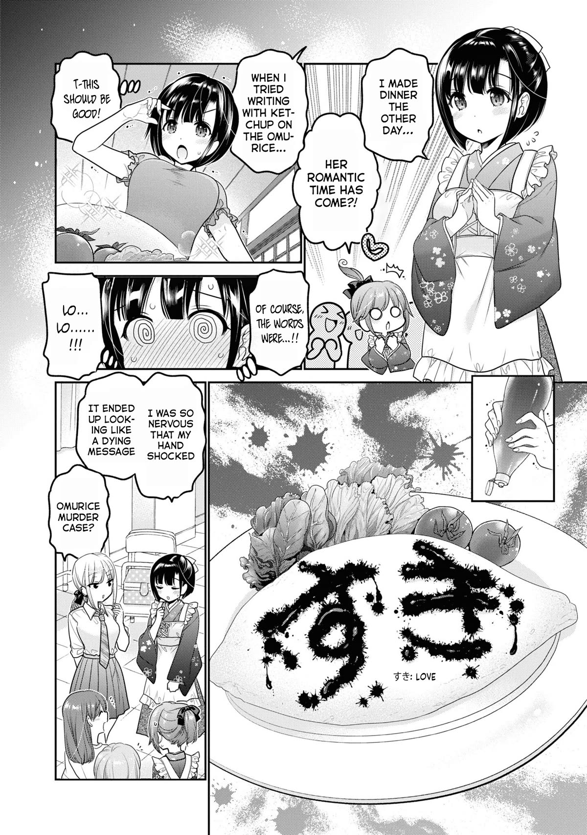 How to Discipline Shishunki-chan Chapter 24 page 9 - Chapter 24