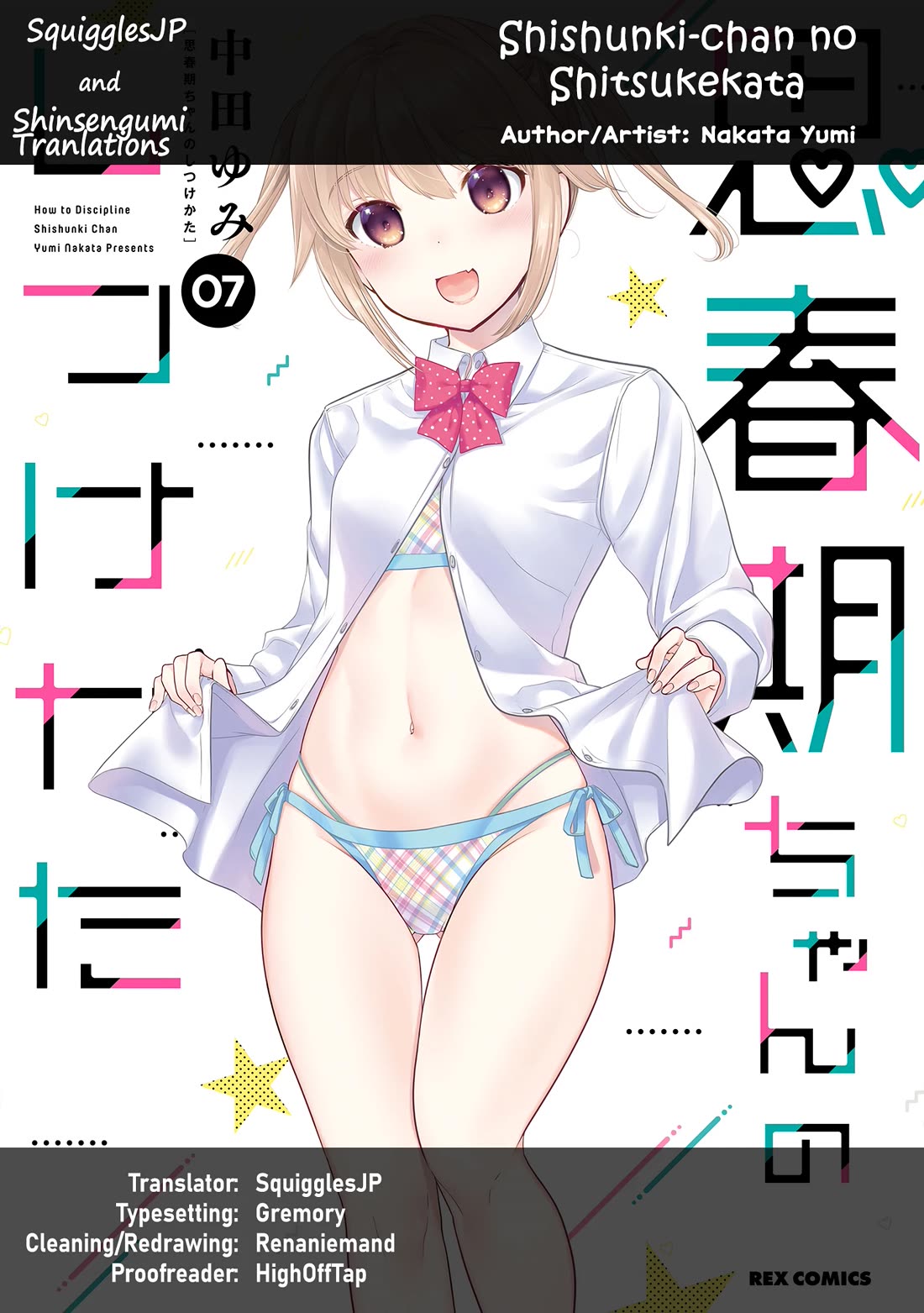 How to Discipline Shishunki-chan Chapter 26 page 1 - Chapter 26