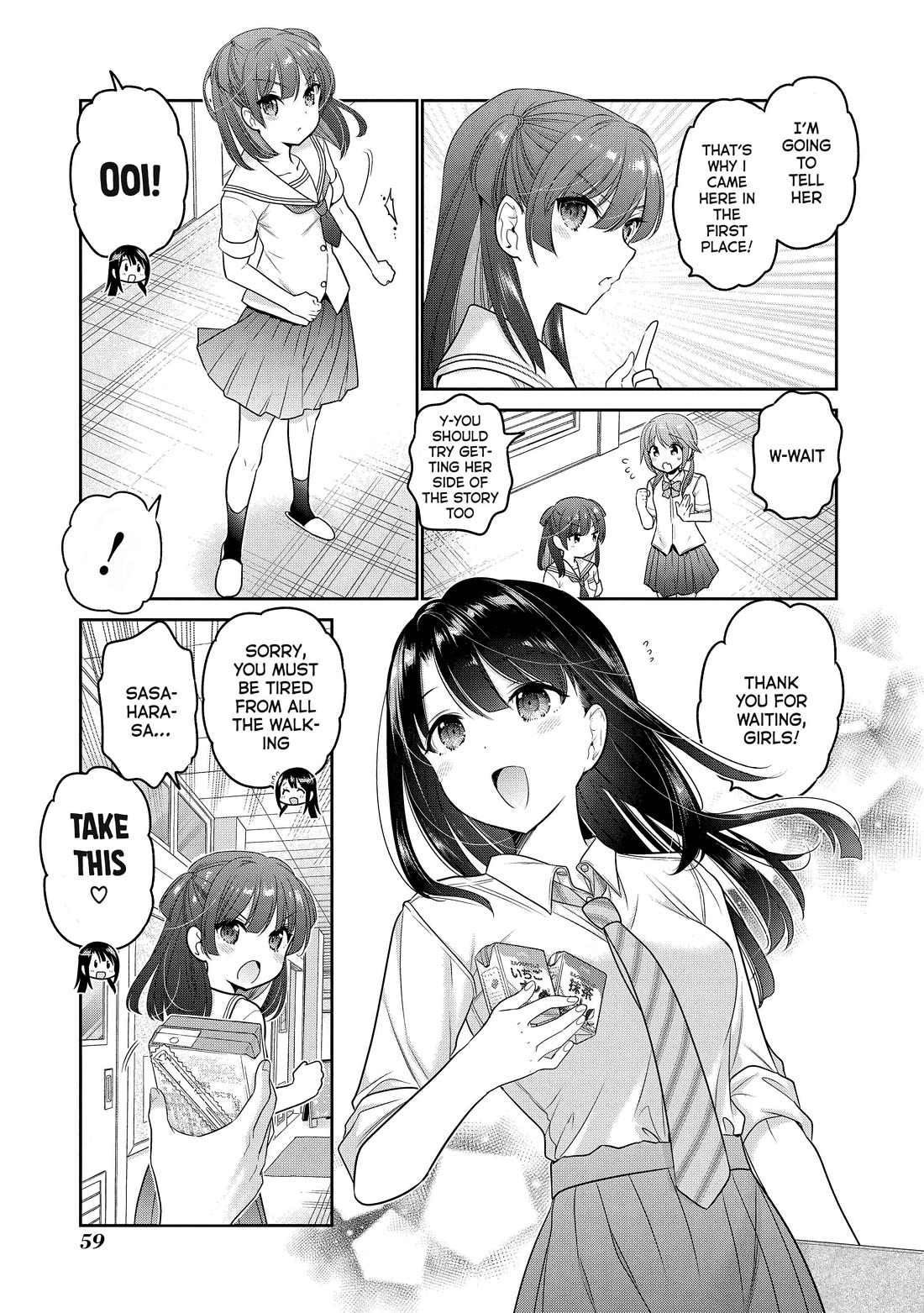 How to Discipline Shishunki-chan Chapter 26 page 17 - Chapter 26