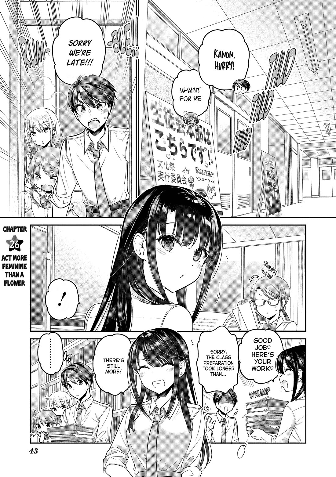How to Discipline Shishunki-chan Chapter 26 page 2 - Chapter 26