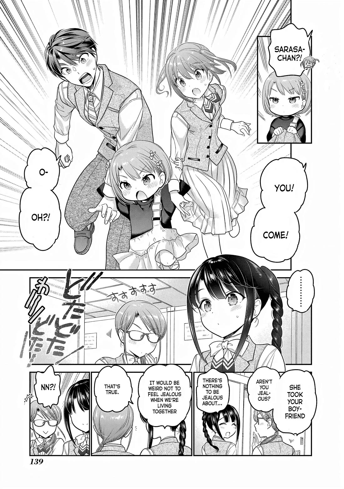 How to Discipline Shishunki-chan Chapter 28 page 16 - Chapter 28