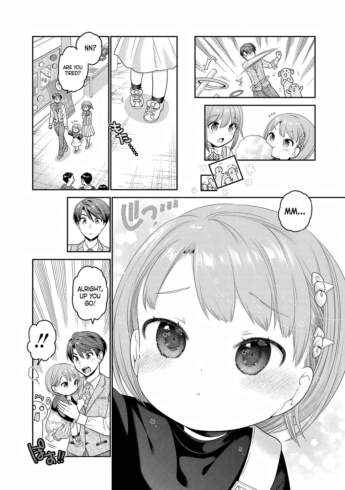 How to Discipline Shishunki-chan Chapter 28 page 21 - Chapter 28