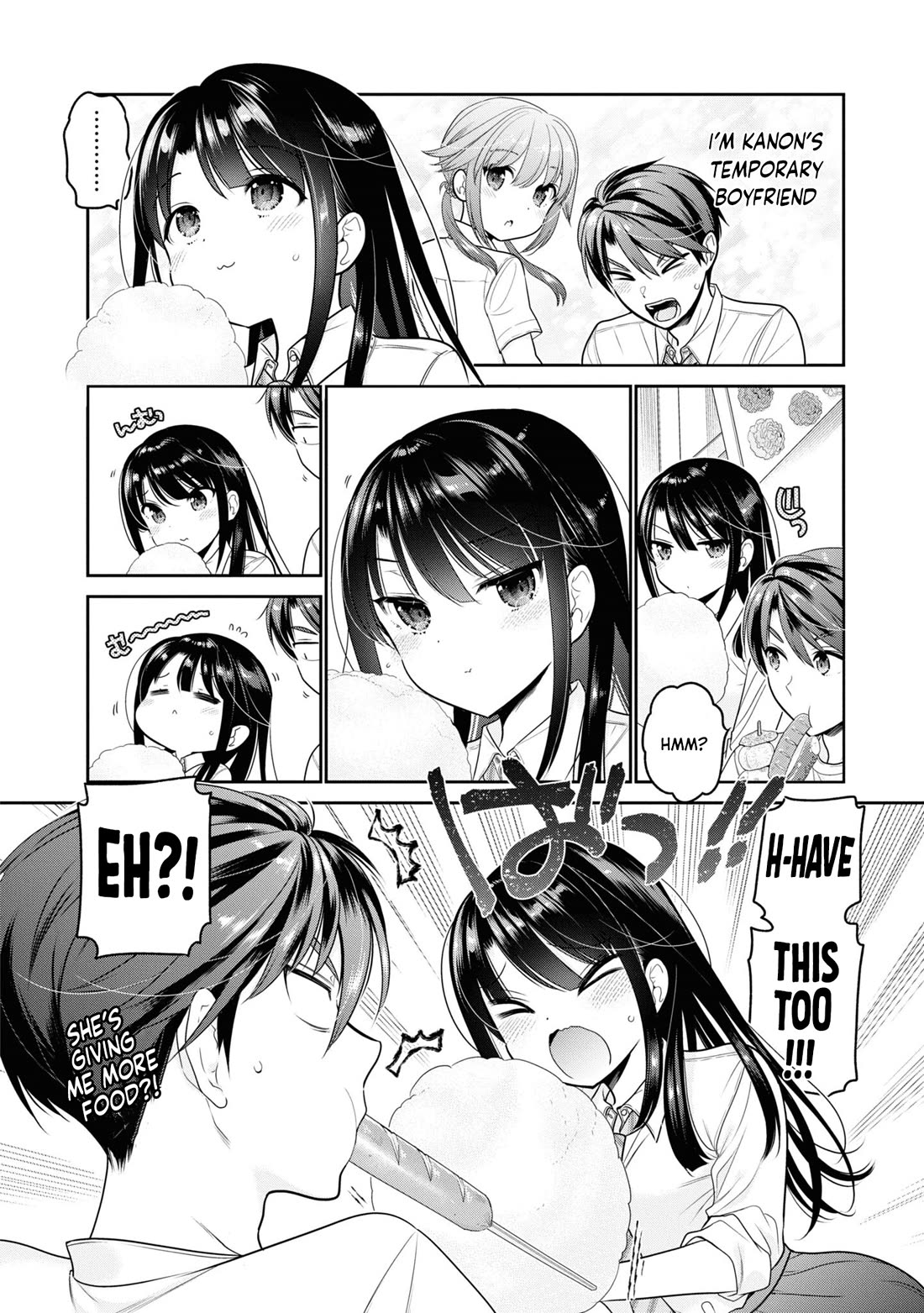 How to Discipline Shishunki-chan Chapter 29 page 8 - Chapter 29