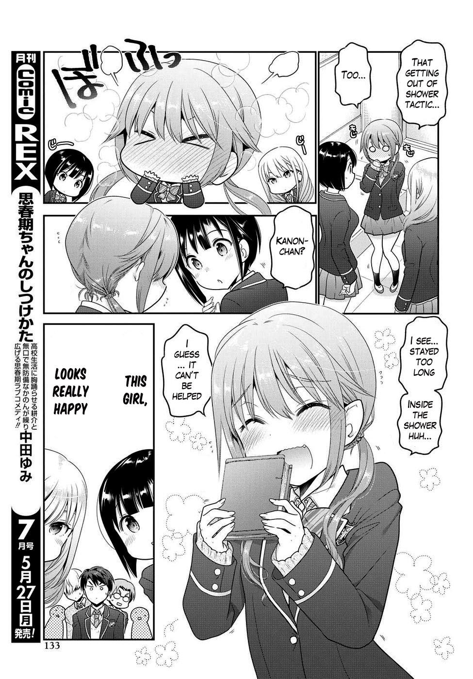 How to Discipline Shishunki-chan Chapter 3 page 12 - Chapter 3: New Family Name