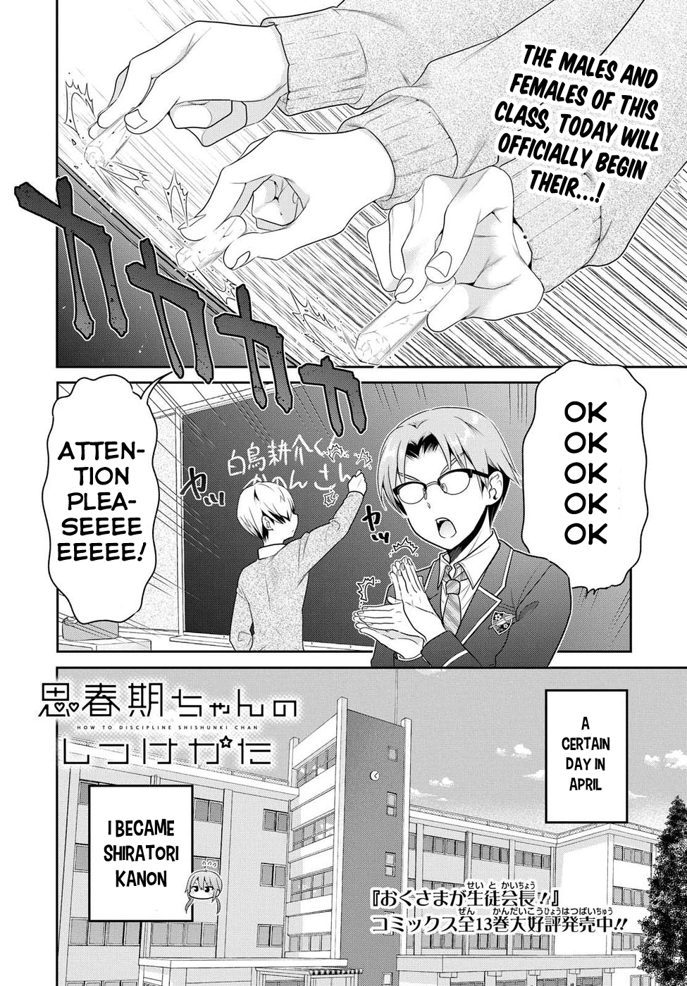 How to Discipline Shishunki-chan Chapter 3 page 2 - Chapter 3: New Family Name