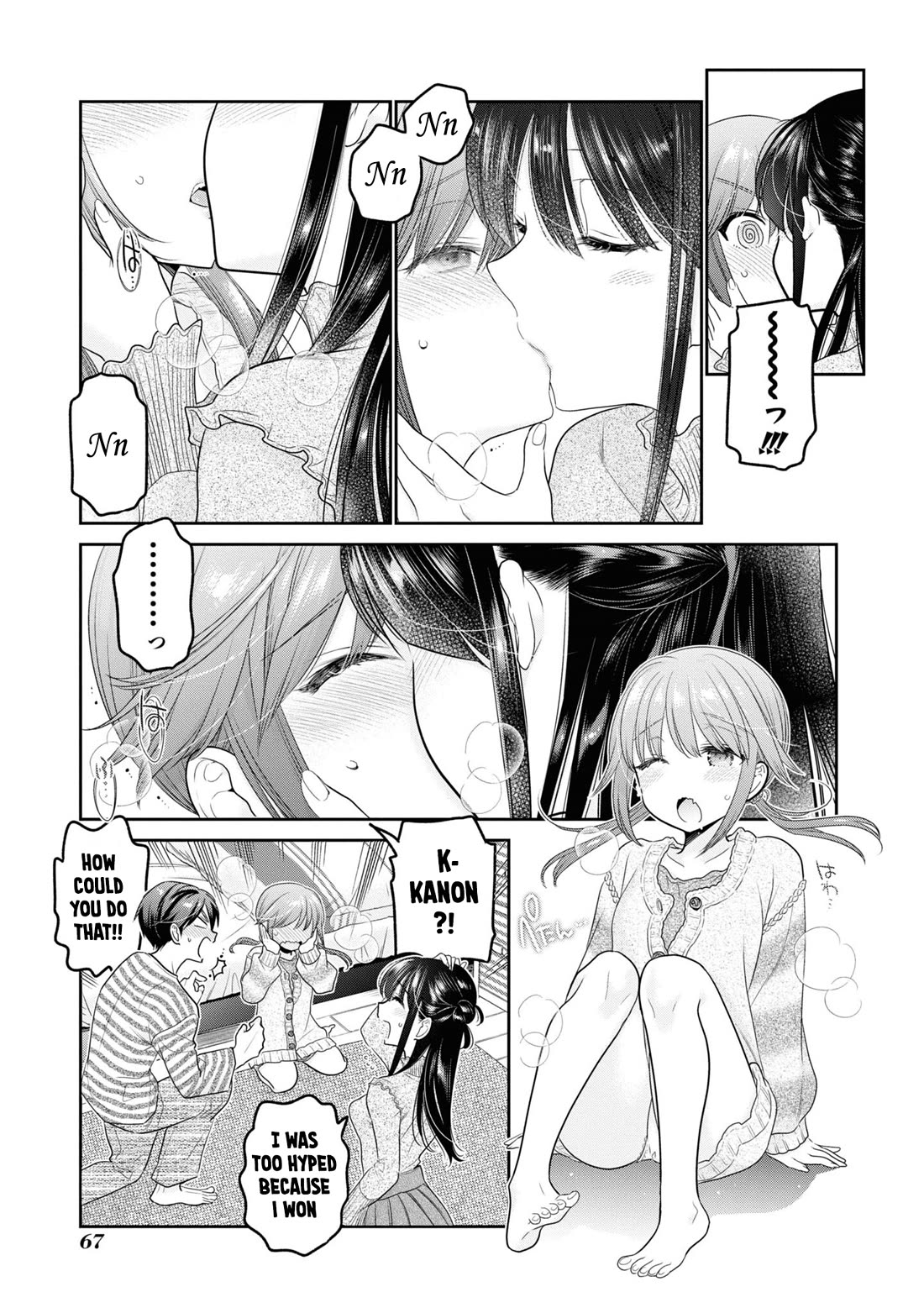 How to Discipline Shishunki-chan Chapter 30 page 32 - Chapter 30