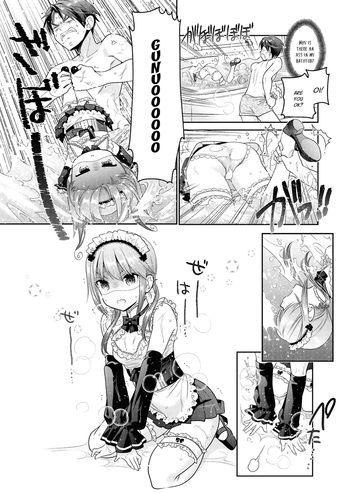 How to Discipline Shishunki-chan Chapter 4.5 page 5 - Chapter 4.5: Isekai Maid no Shitsukekata - Special #1