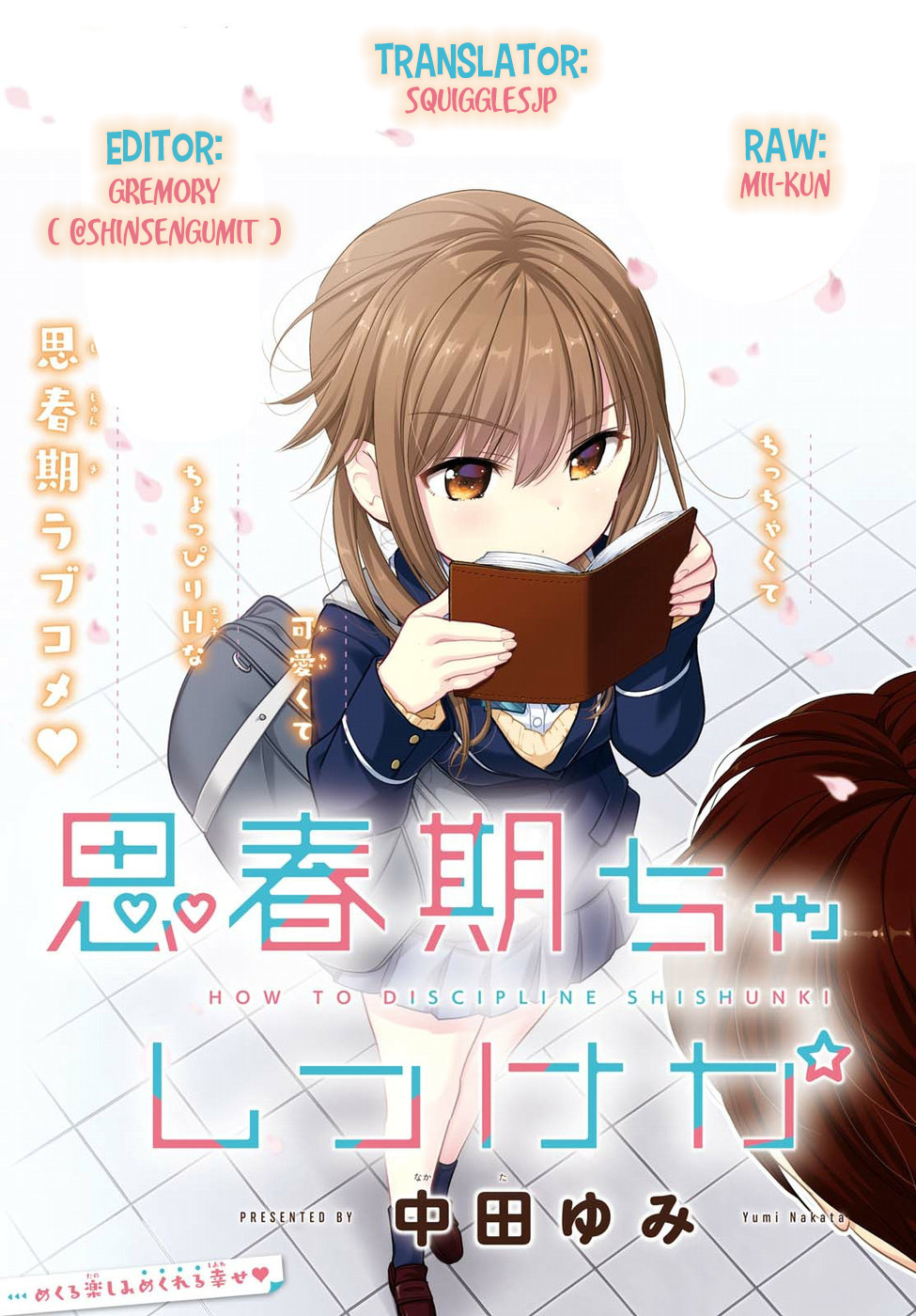 How to Discipline Shishunki-chan Chapter 4 page 1 - Chapter 4: The Ups and Downs of Living Together