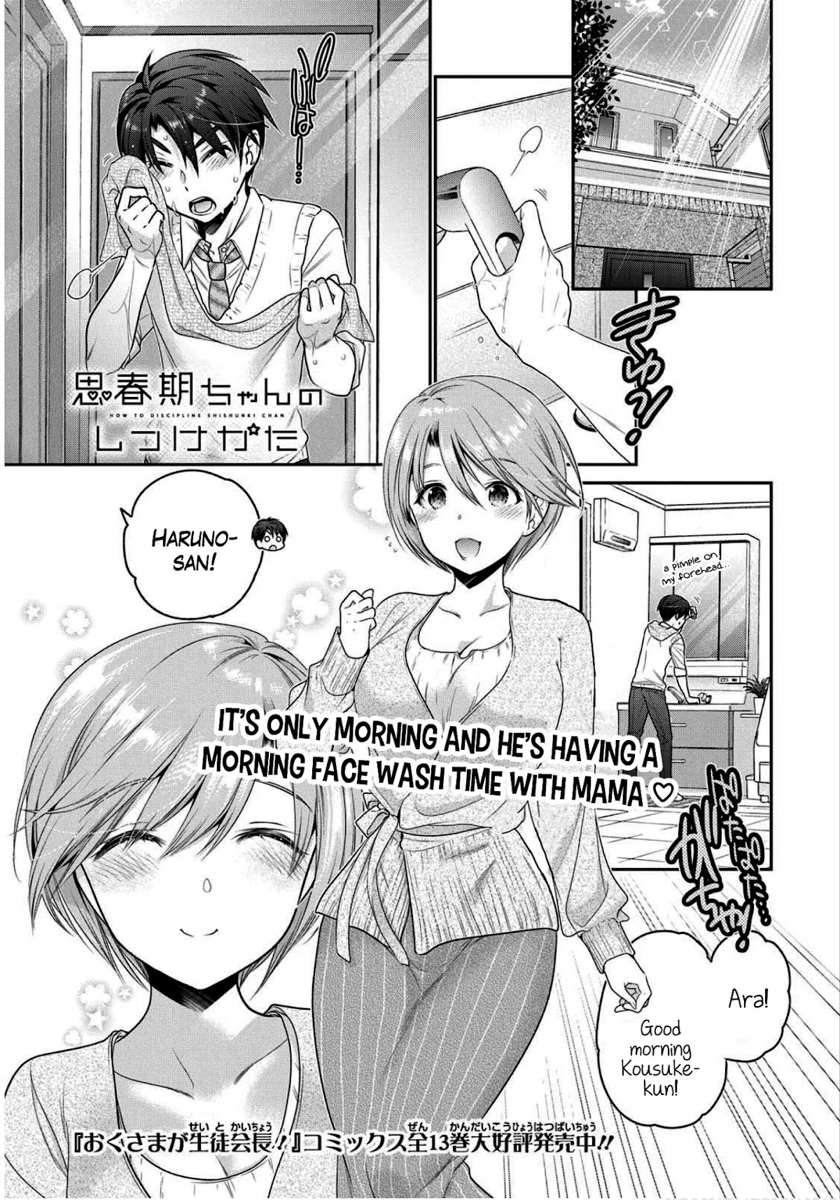 How to Discipline Shishunki-chan Chapter 4 page 2 - Chapter 4: The Ups and Downs of Living Together