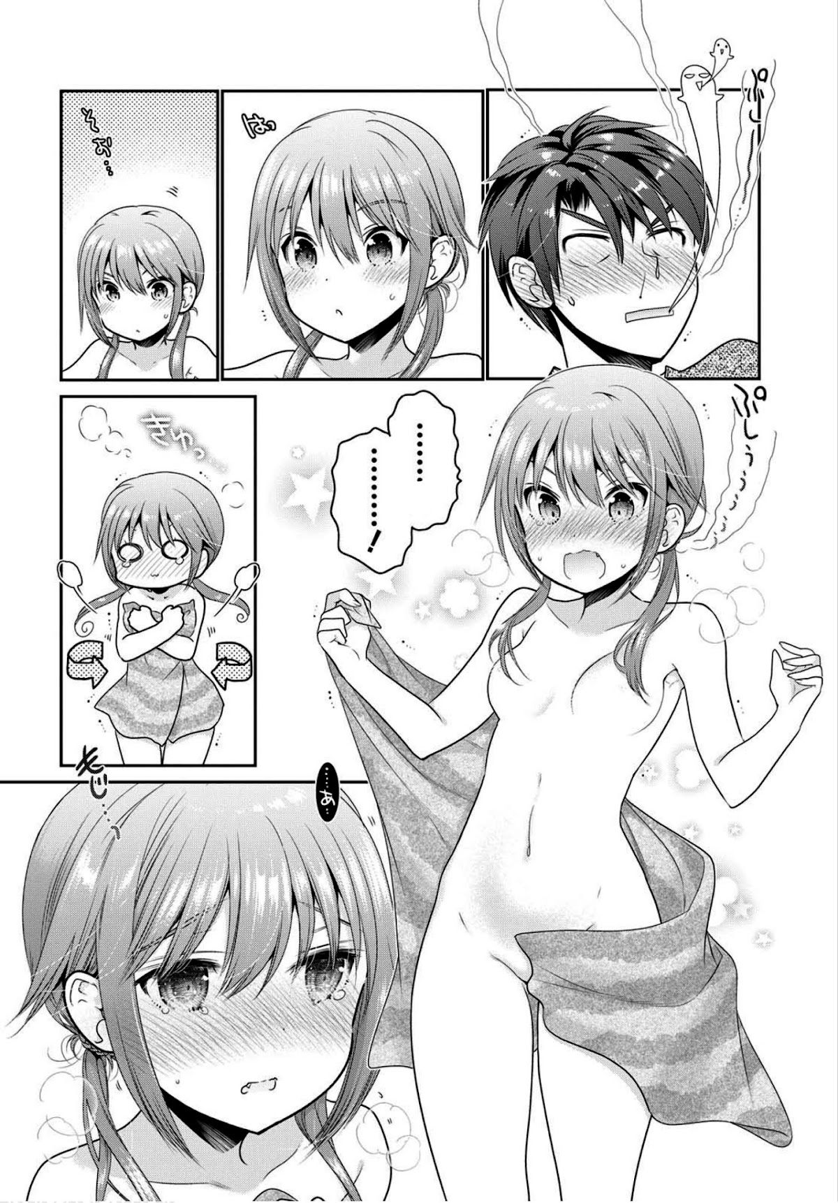 How to Discipline Shishunki-chan Chapter 4 page 25 - Chapter 4: The Ups and Downs of Living Together