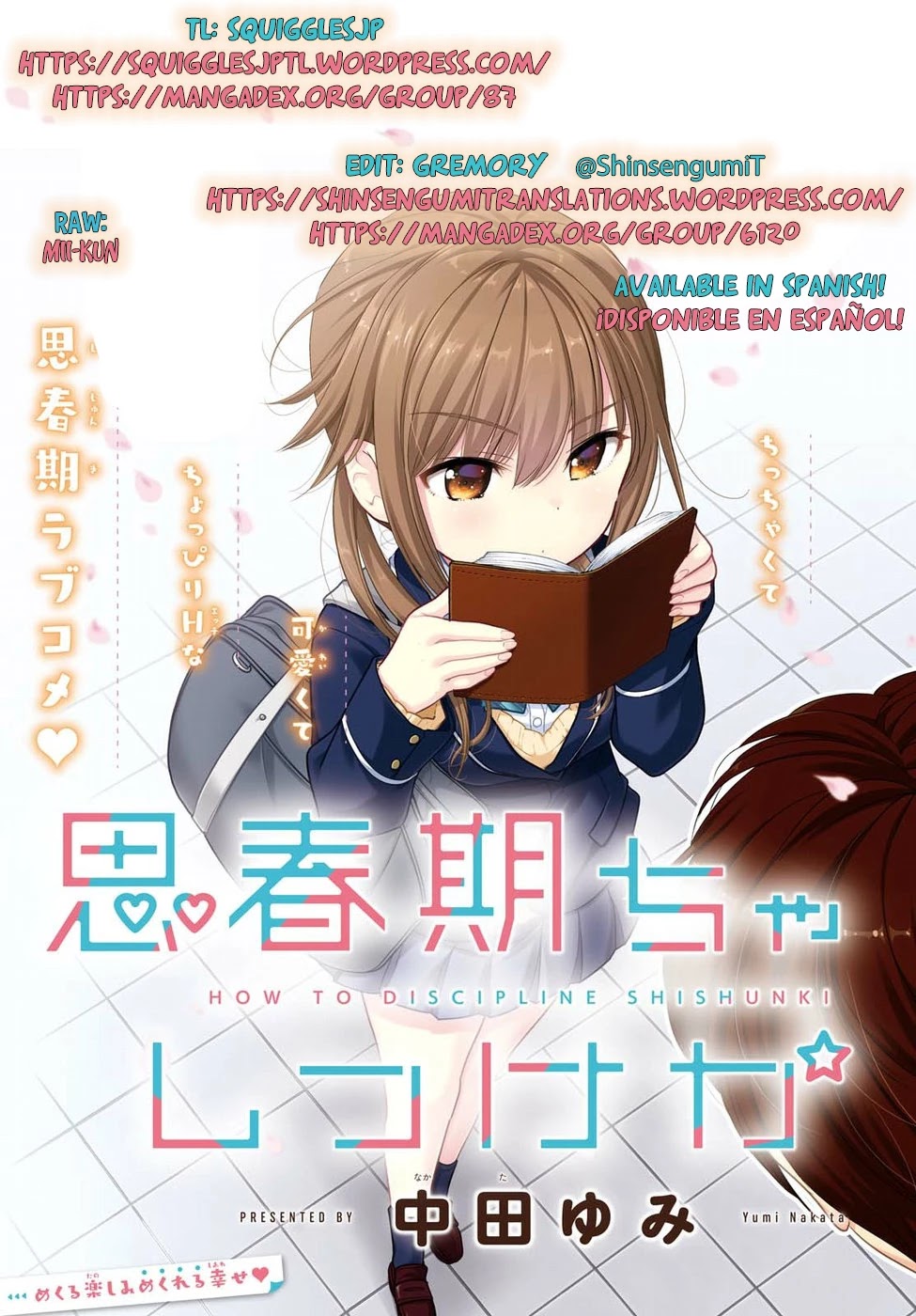 How to Discipline Shishunki-chan Chapter 5 page 1 - Chapter 5: How About a Present?