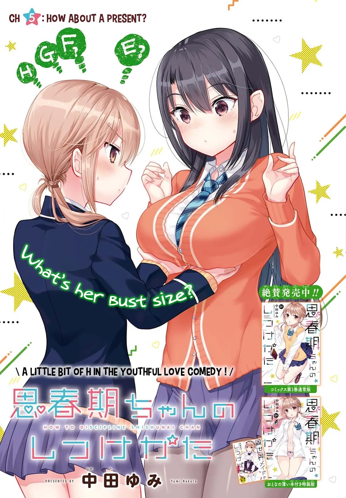 How to Discipline Shishunki-chan Chapter 5 page 4 - Chapter 5: How About a Present?
