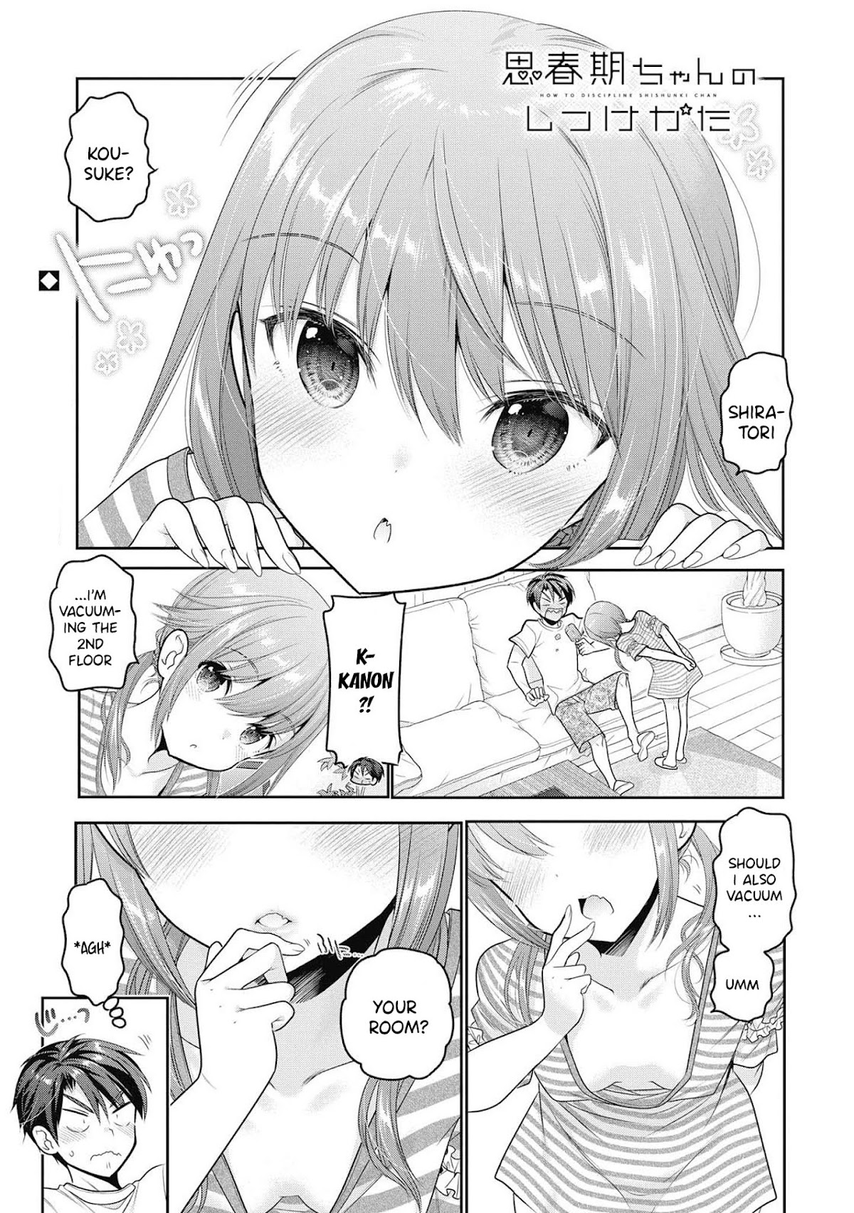 How to Discipline Shishunki-chan Chapter 6 page 2 - Chapter 6: How About a Present?