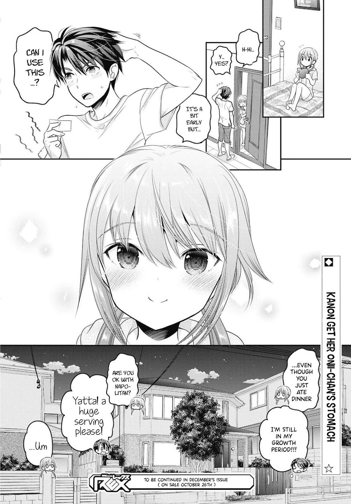 How to Discipline Shishunki-chan Chapter 6 page 41 - Chapter 6: How About a Present?