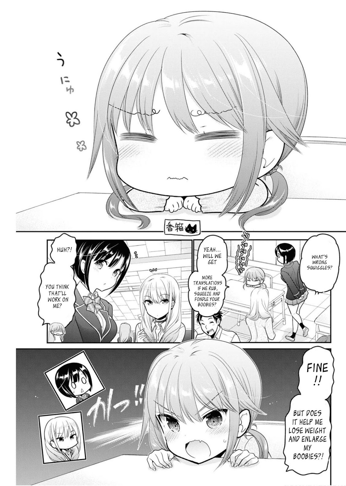 How to Discipline Shishunki-chan Chapter 6 page 42 - Chapter 6: How About a Present?