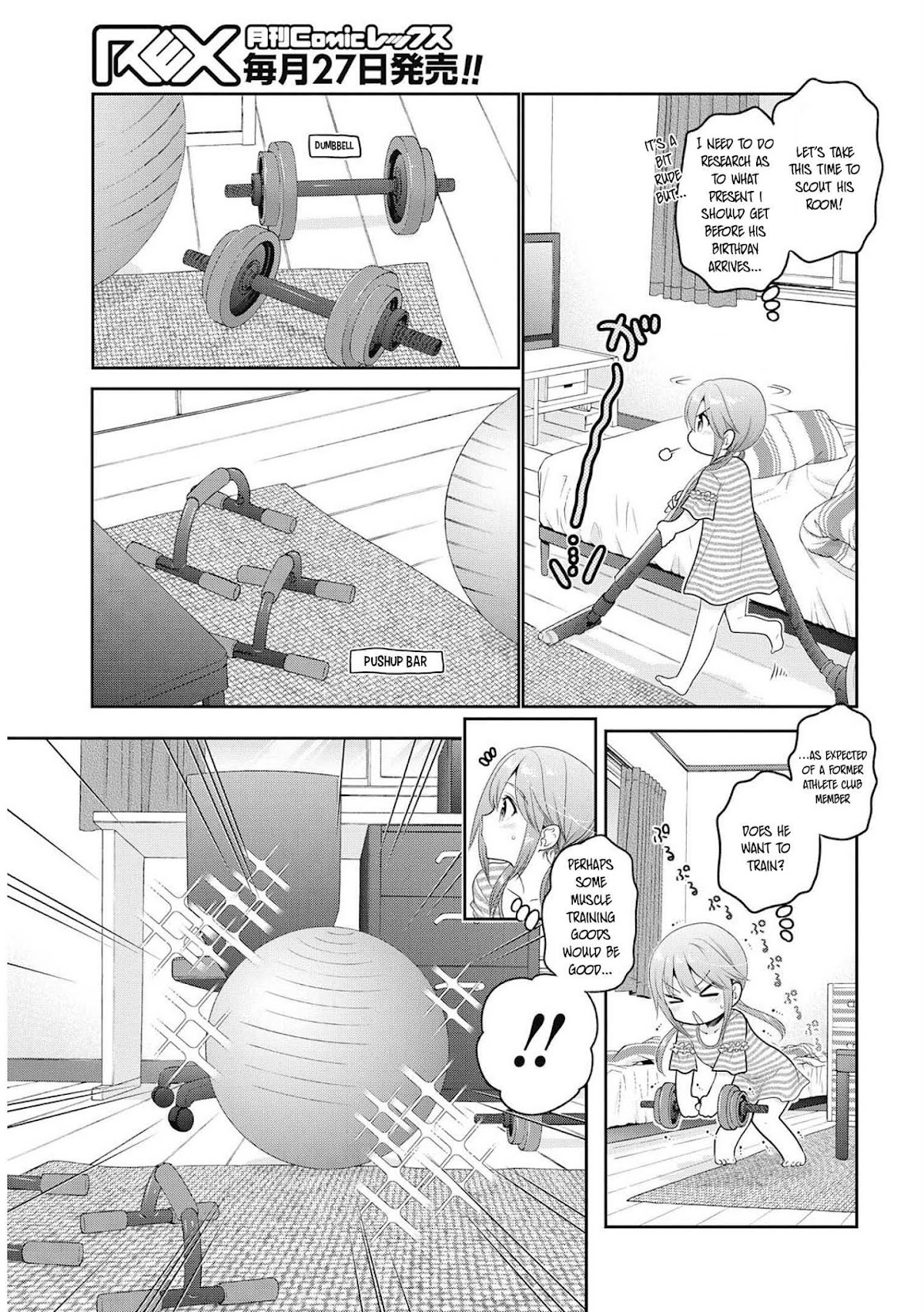 How to Discipline Shishunki-chan Chapter 6 page 6 - Chapter 6: How About a Present?