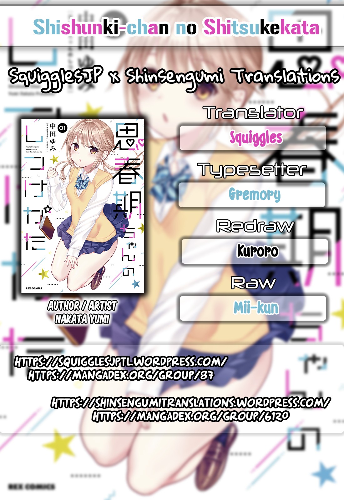 How to Discipline Shishunki-chan Chapter 7 page 1 - Chapter 7: Shower. Darkness.Challenge