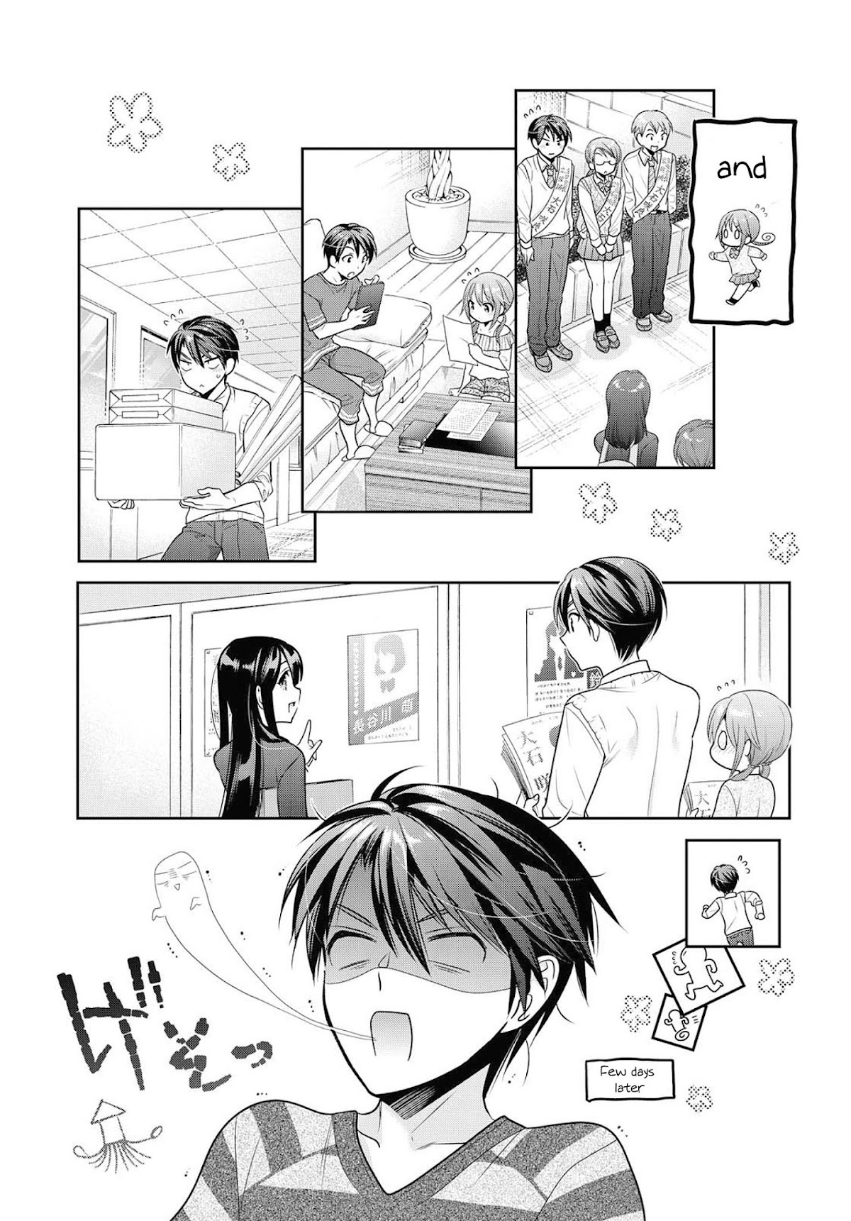 How to Discipline Shishunki-chan Chapter 7 page 16 - Chapter 7: Shower. Darkness.Challenge