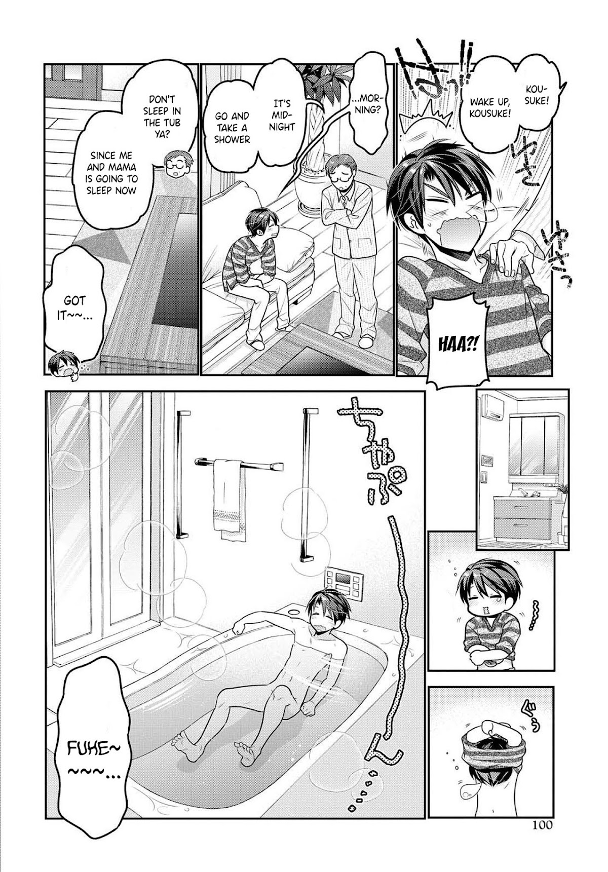 How to Discipline Shishunki-chan Chapter 7 page 17 - Chapter 7: Shower. Darkness.Challenge