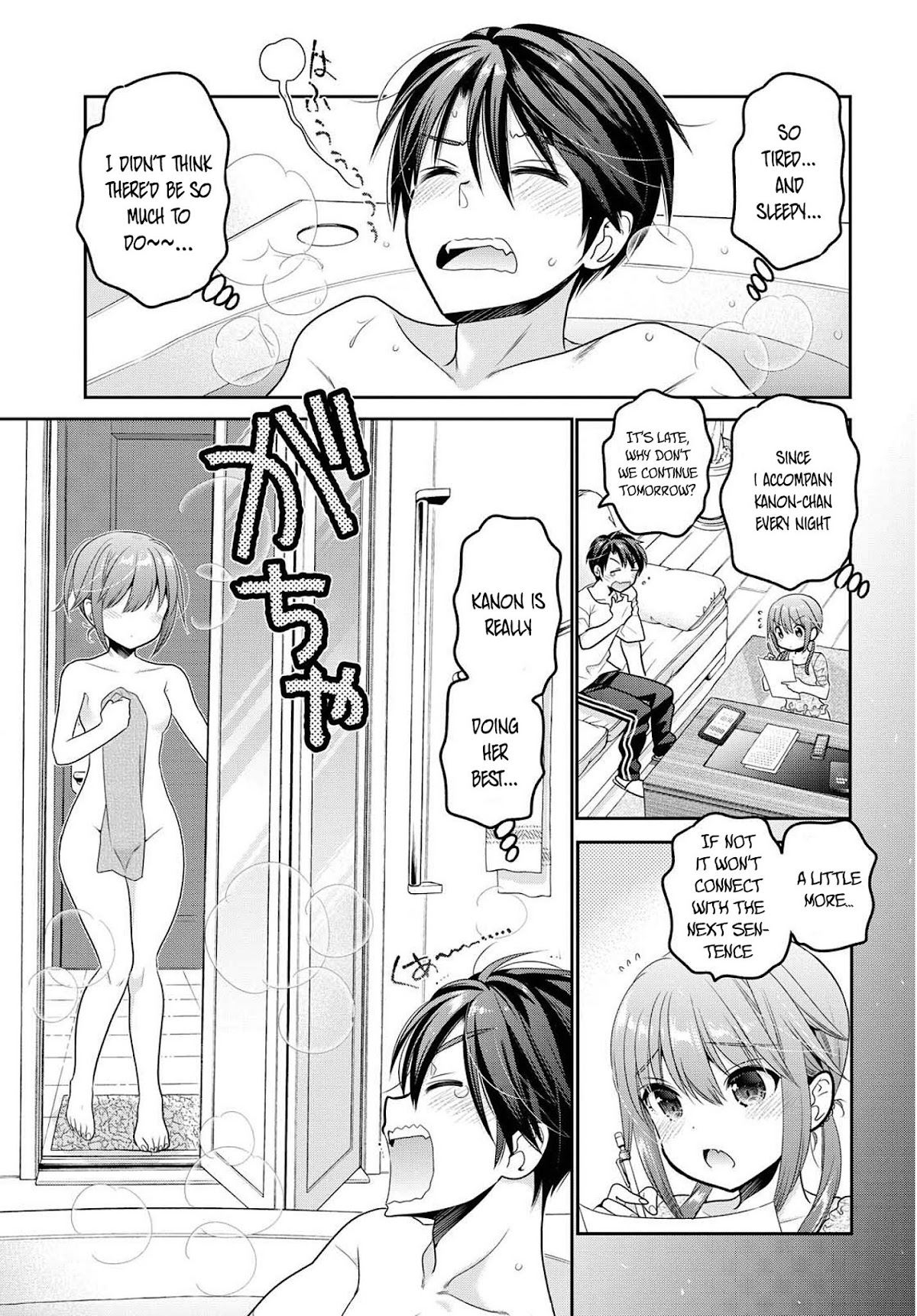 How to Discipline Shishunki-chan Chapter 7 page 18 - Chapter 7: Shower. Darkness.Challenge
