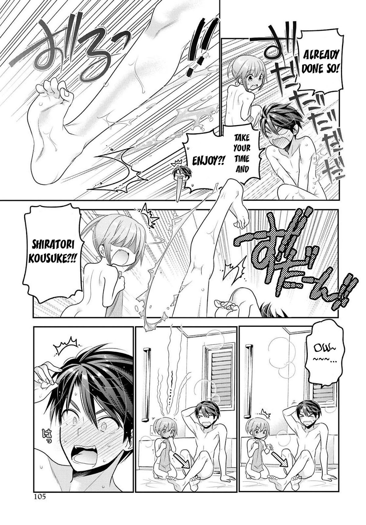 How to Discipline Shishunki-chan Chapter 7 page 22 - Chapter 7: Shower. Darkness.Challenge